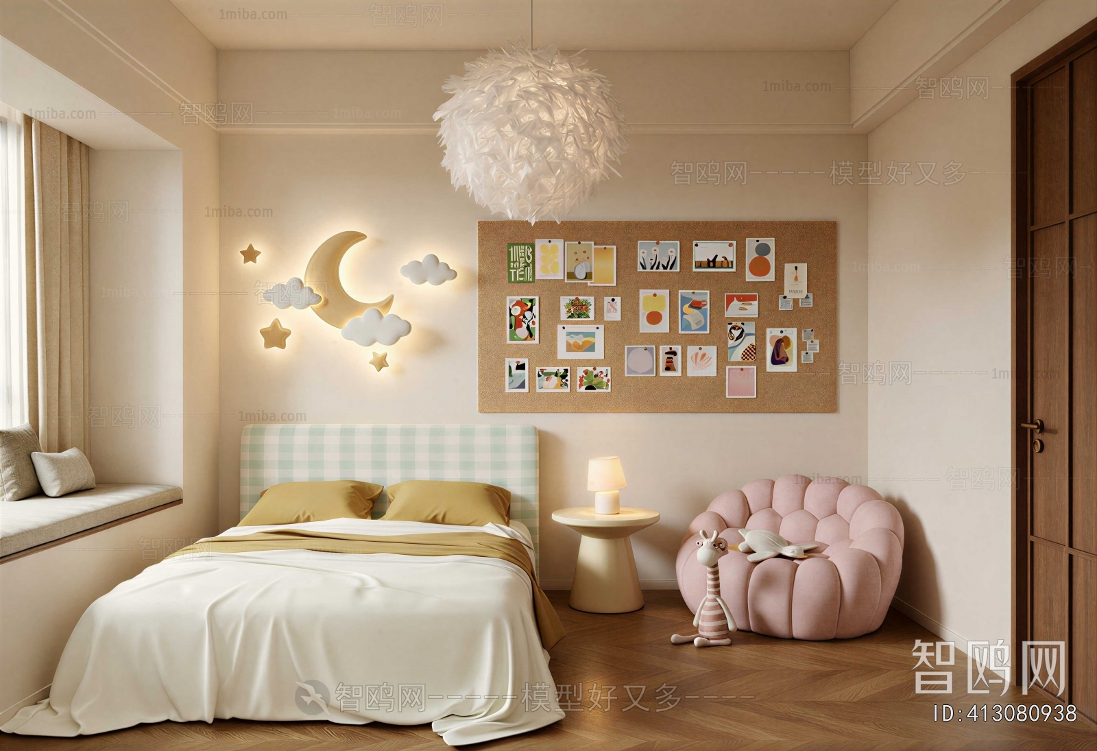 Modern Children's Room
