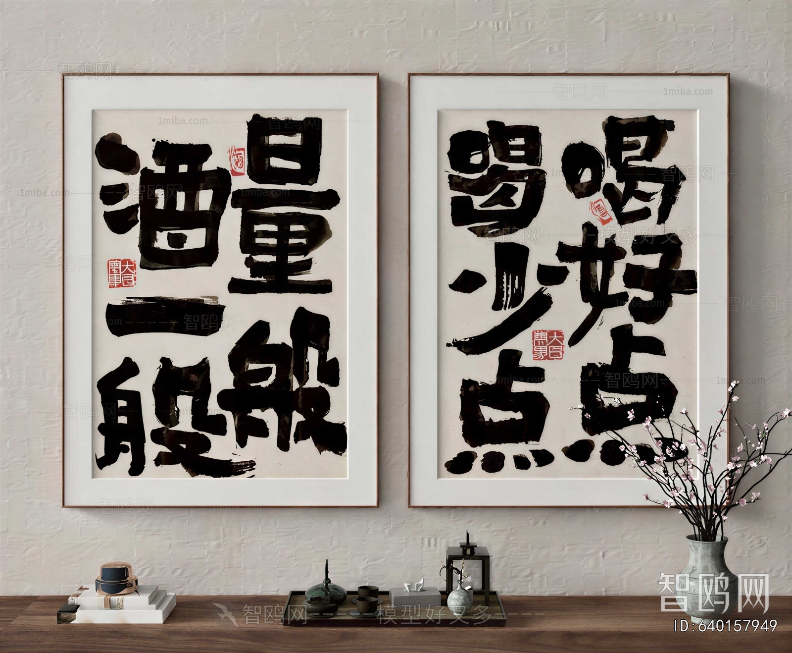 New Chinese Style Calligraphy And Painting