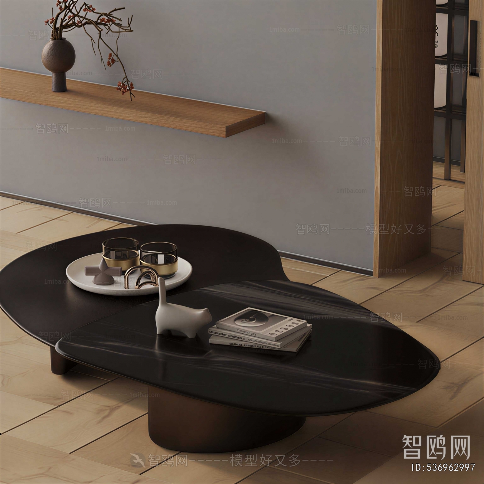 Modern Coffee Table