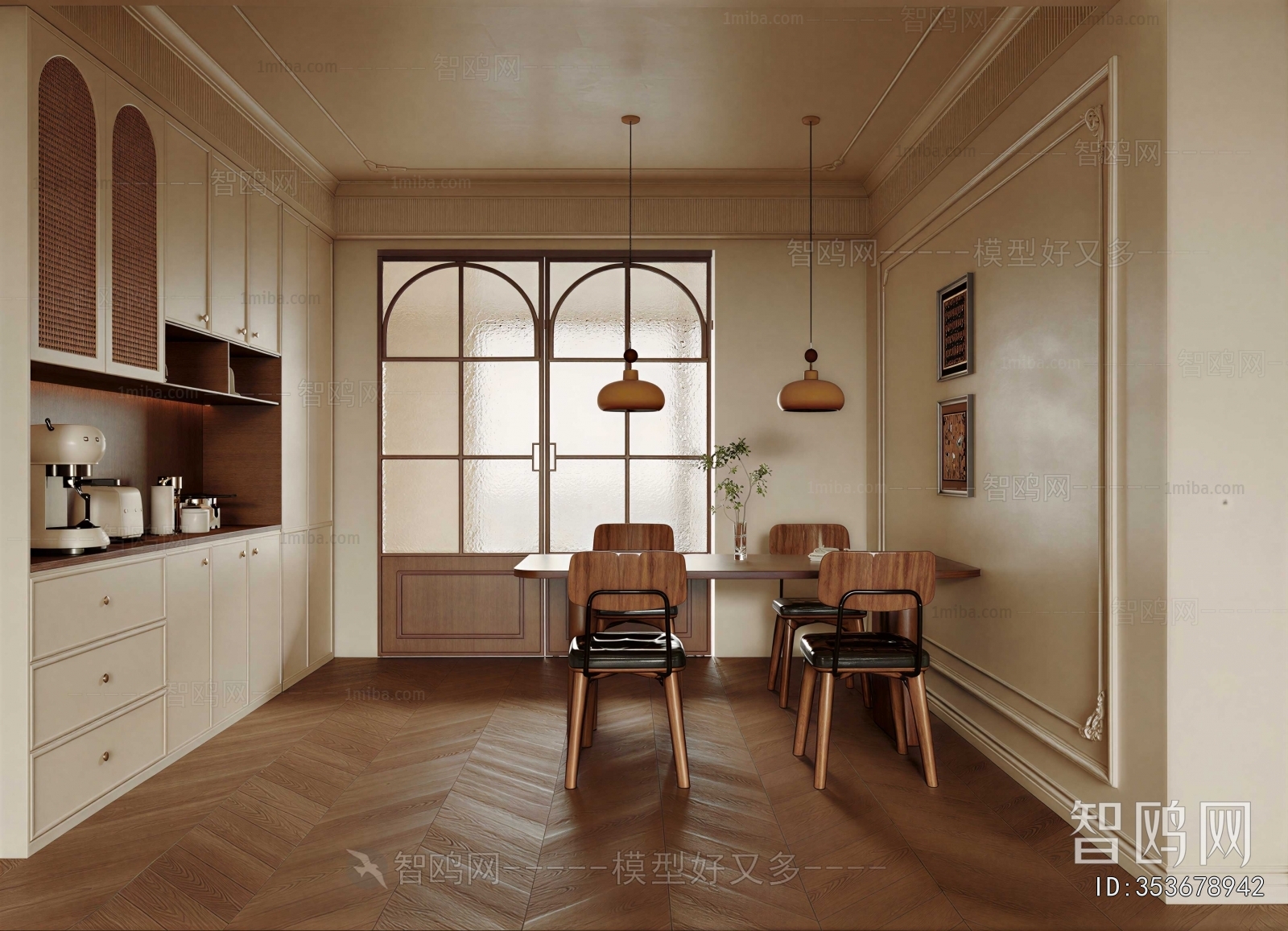 Modern Dining Room