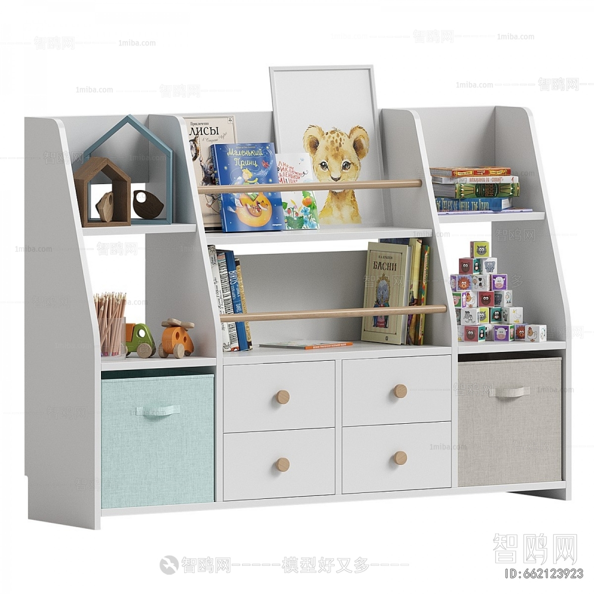 Modern Bookcase