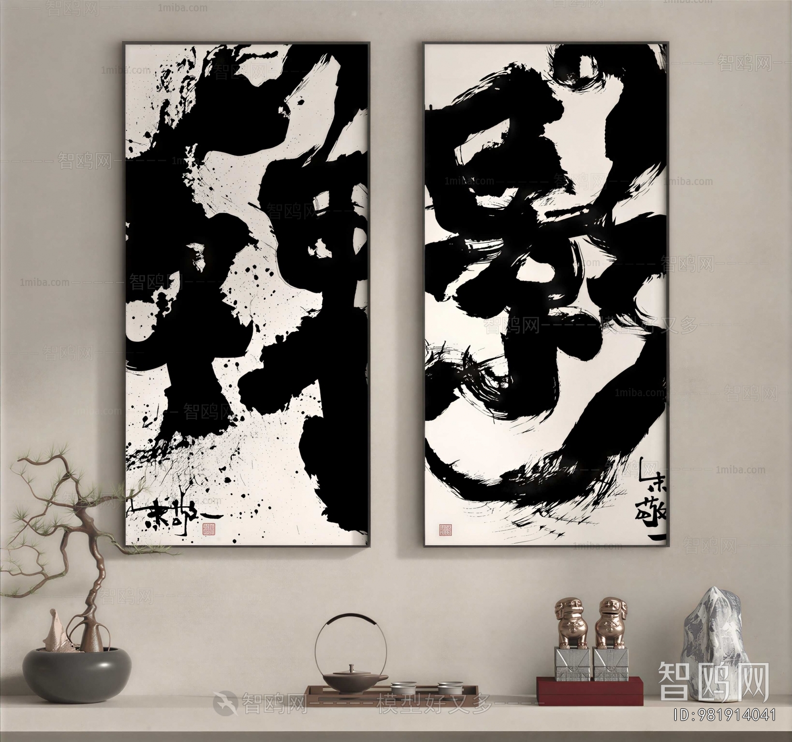 New Chinese Style Calligraphy And Painting