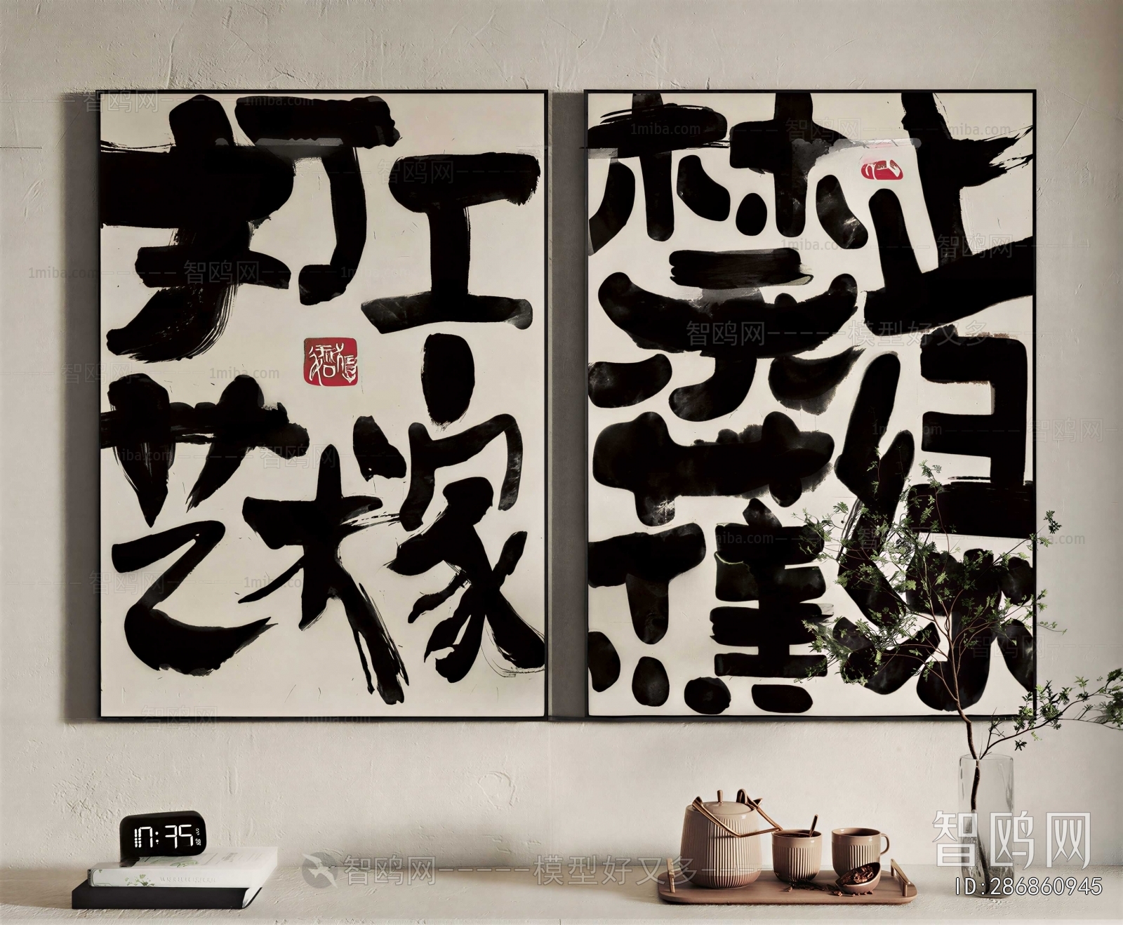 New Chinese Style Painting