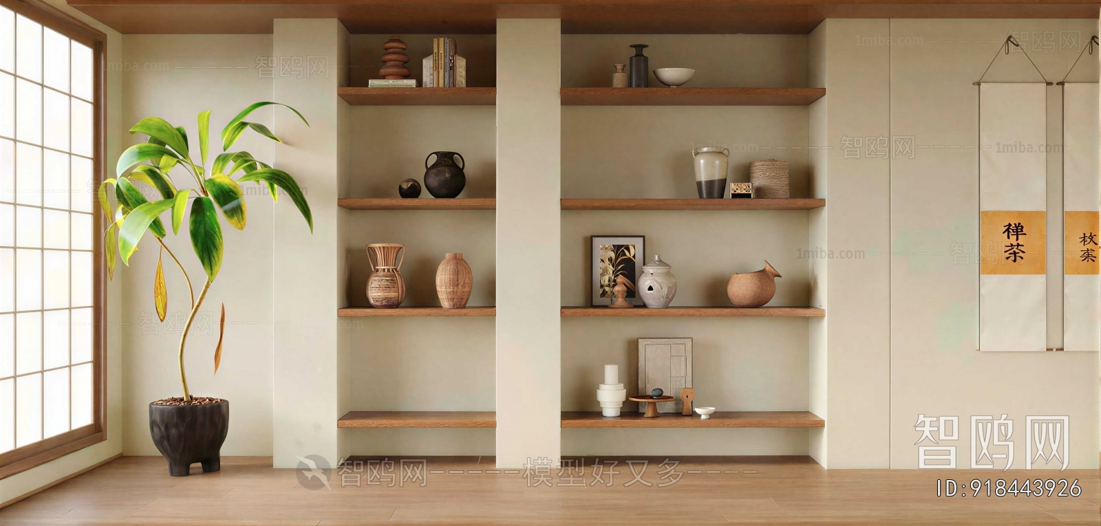 Wabi-sabi Style Decorative Set