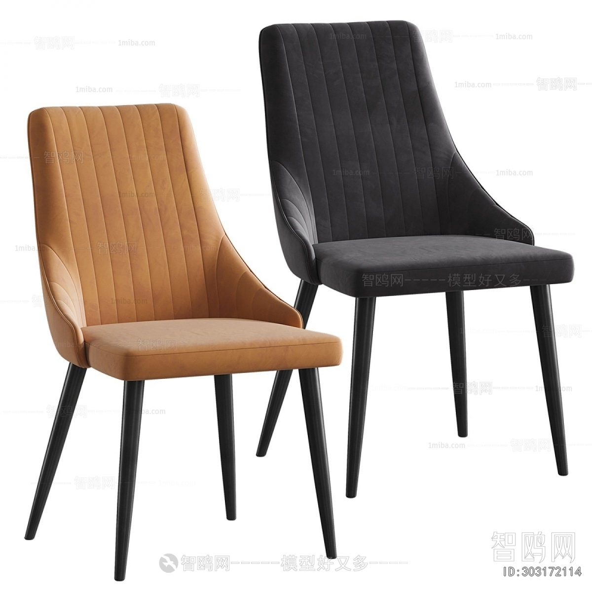 Modern Dining Chair