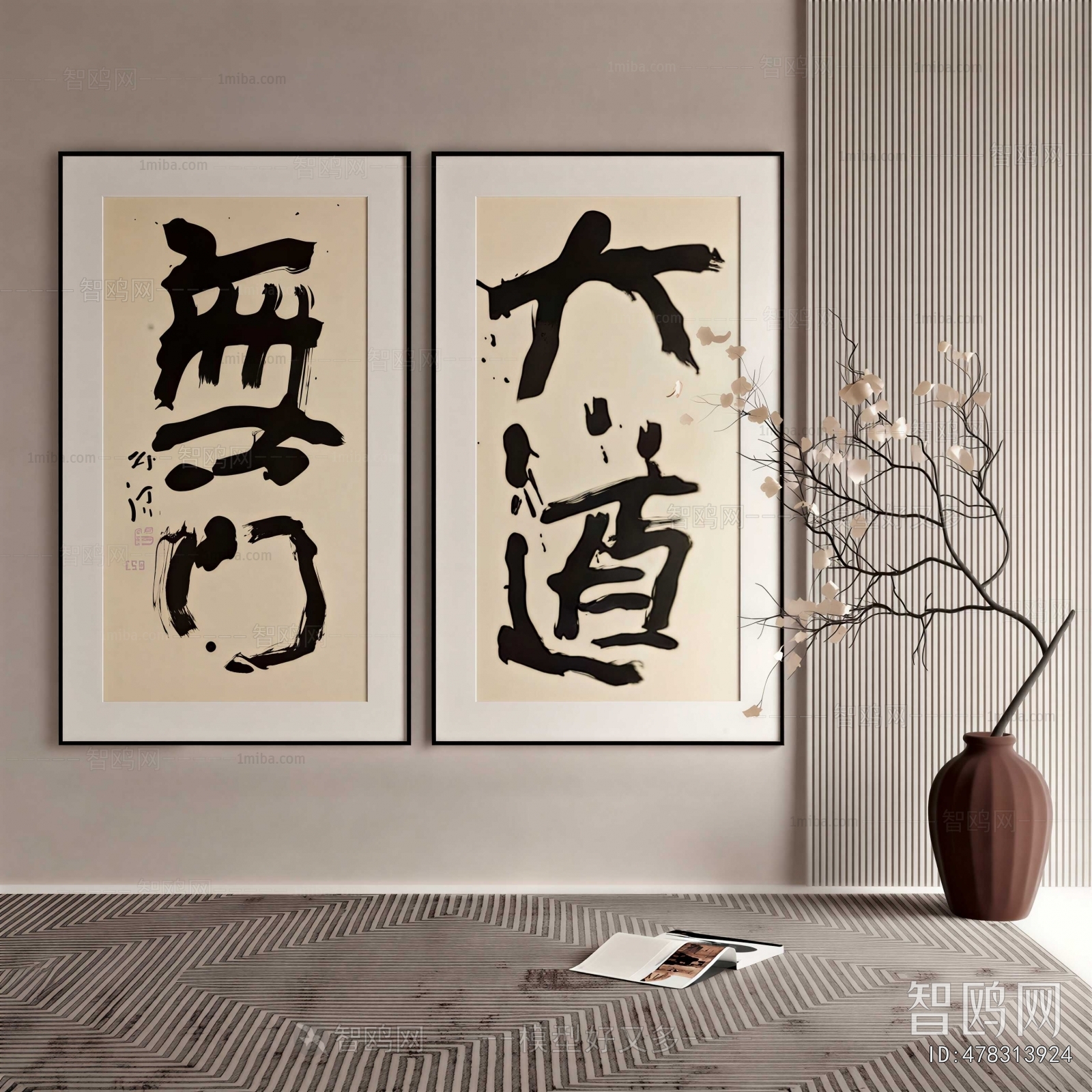 New Chinese Style Calligraphy And Painting