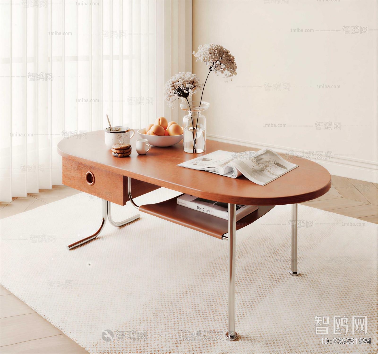 Modern Coffee Table