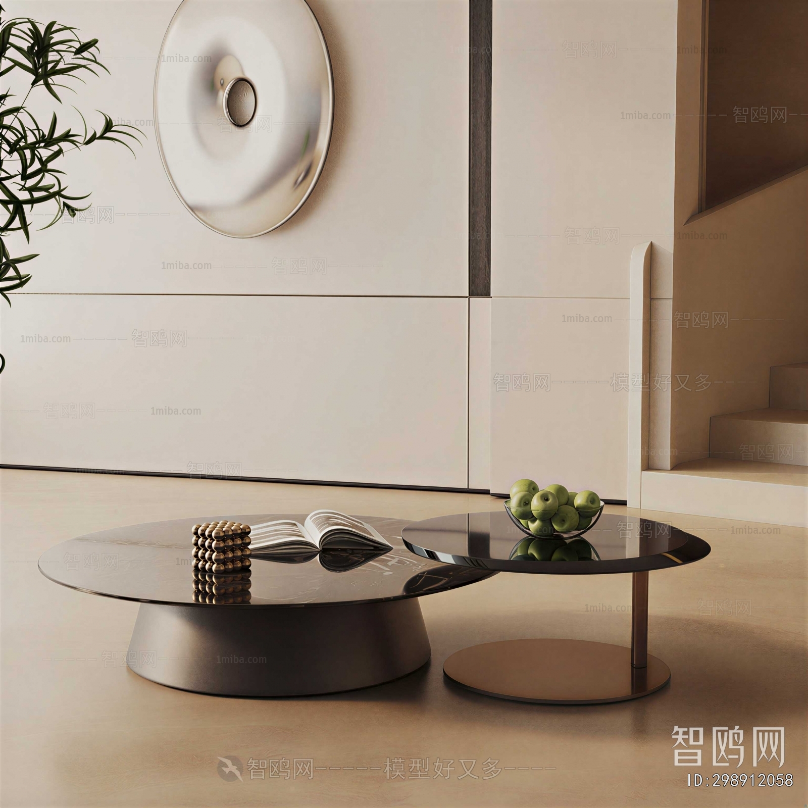 Modern Coffee Table