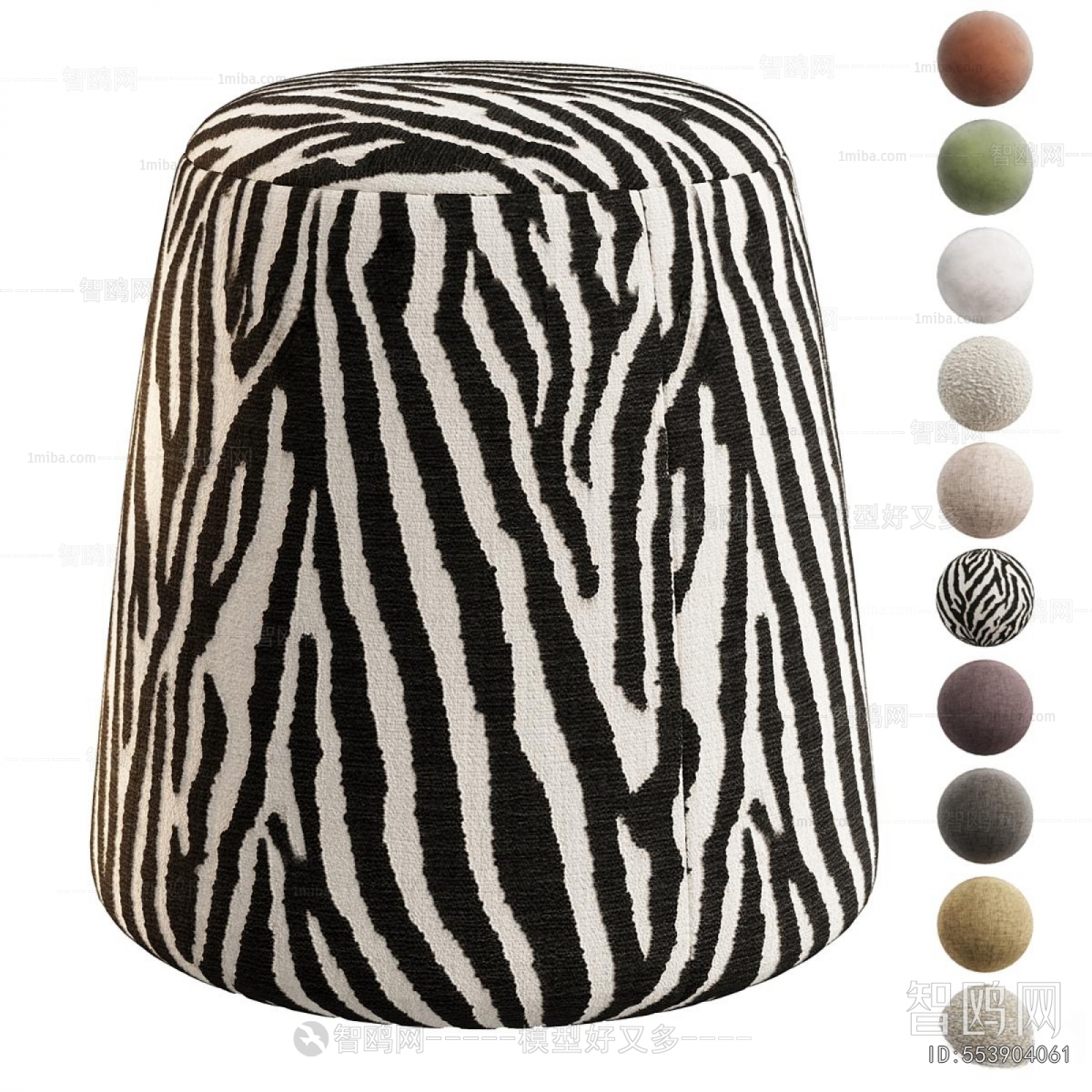 Modern Sofa Stool