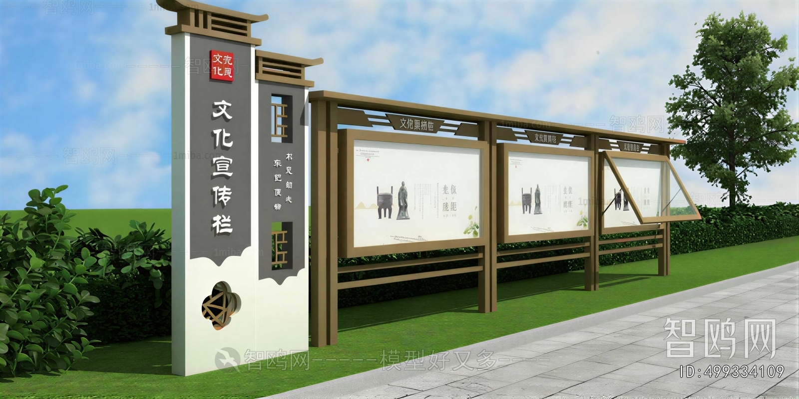 New Chinese Style Guide Board/bulletin Board