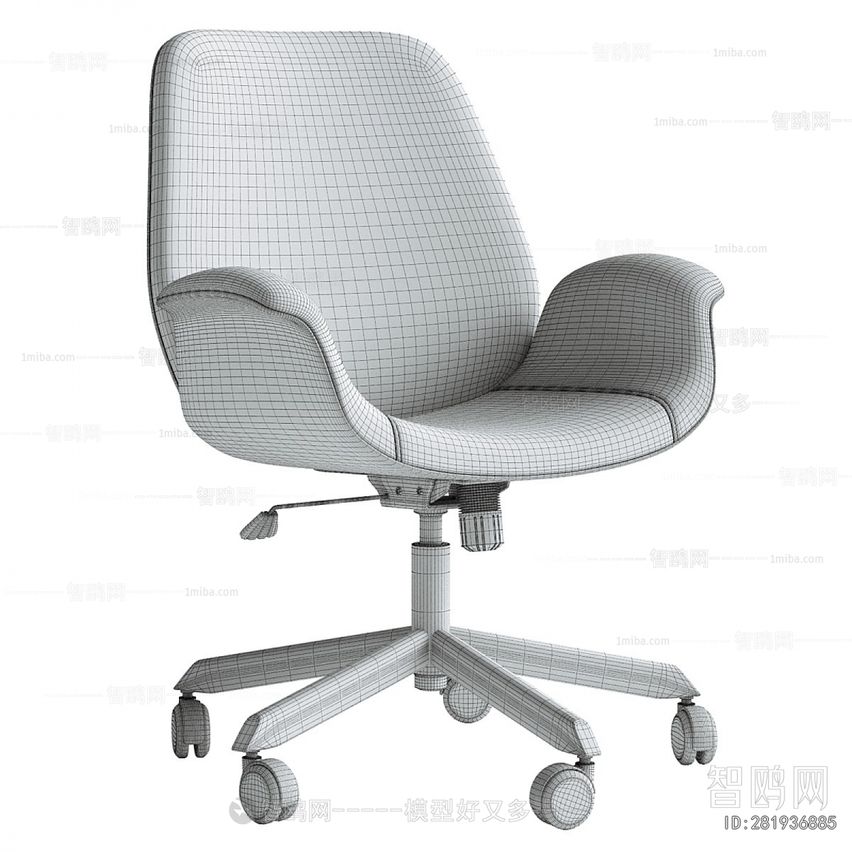 Modern Office Chair