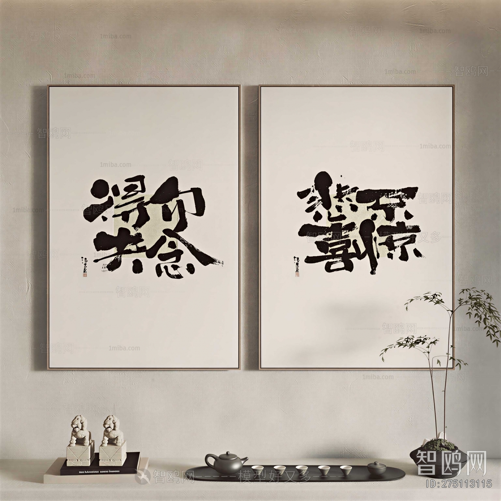 New Chinese Style Calligraphy And Painting