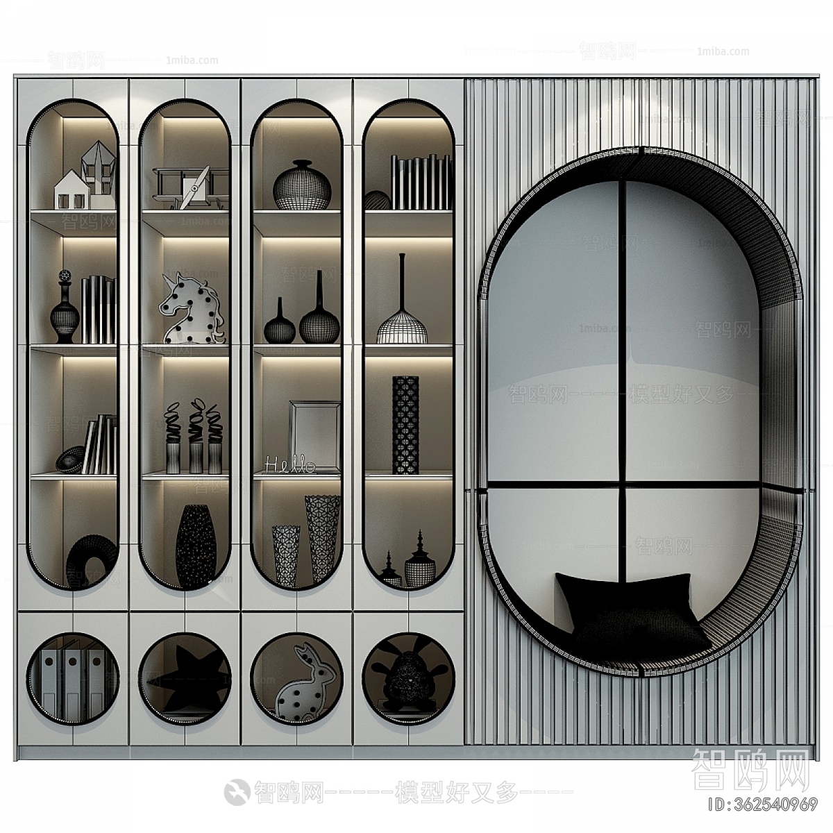 Modern Bookcase