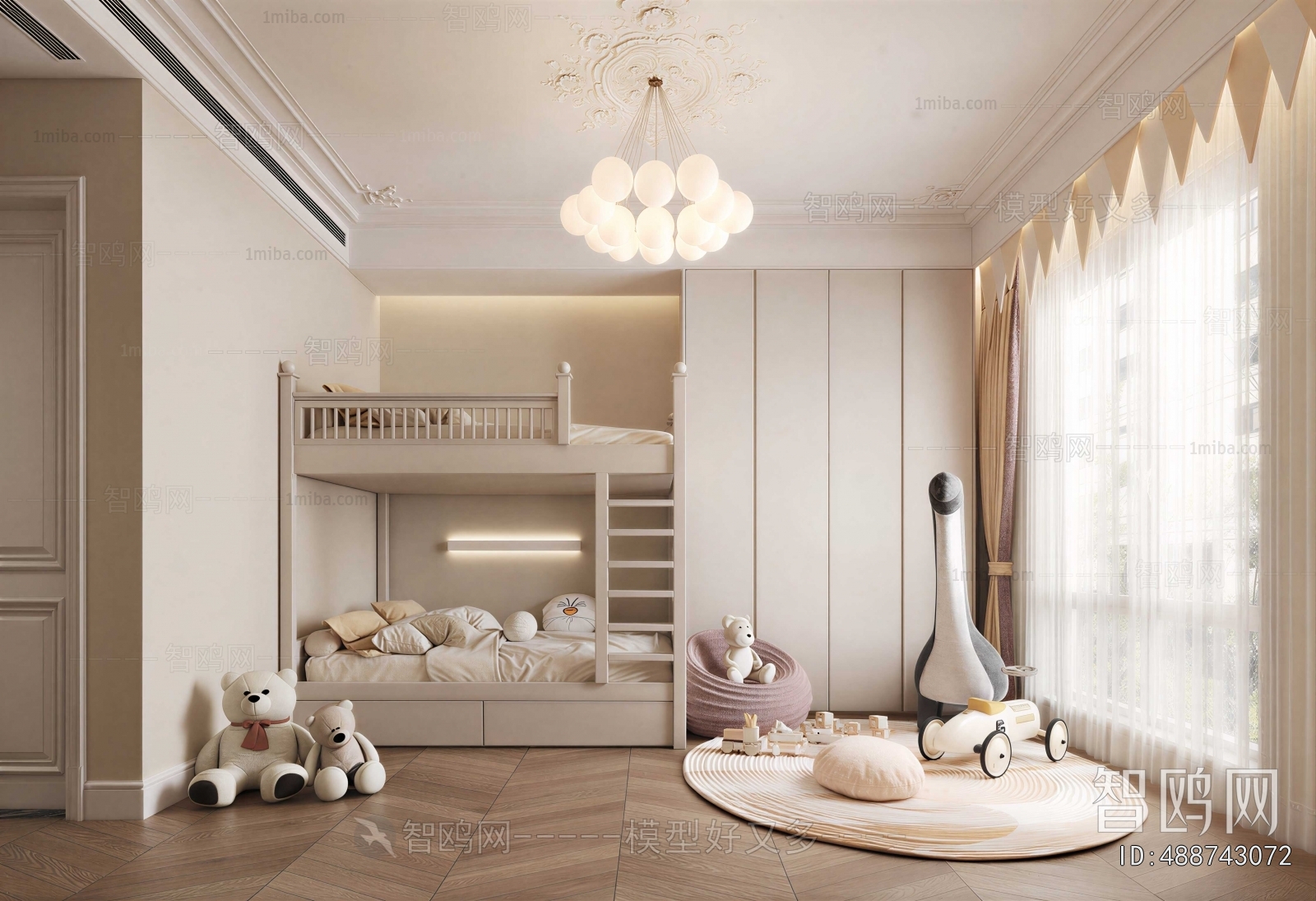Modern Children's Room