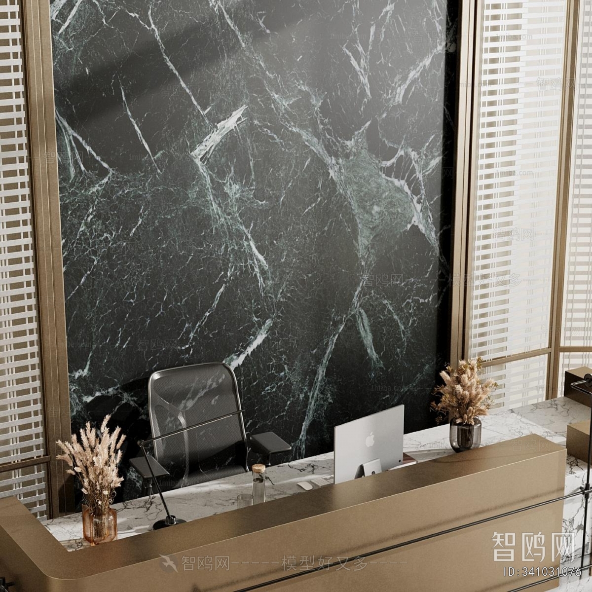 Modern Reception Desk
