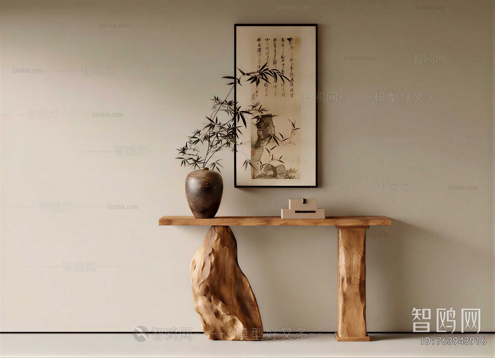 New Chinese Style Console