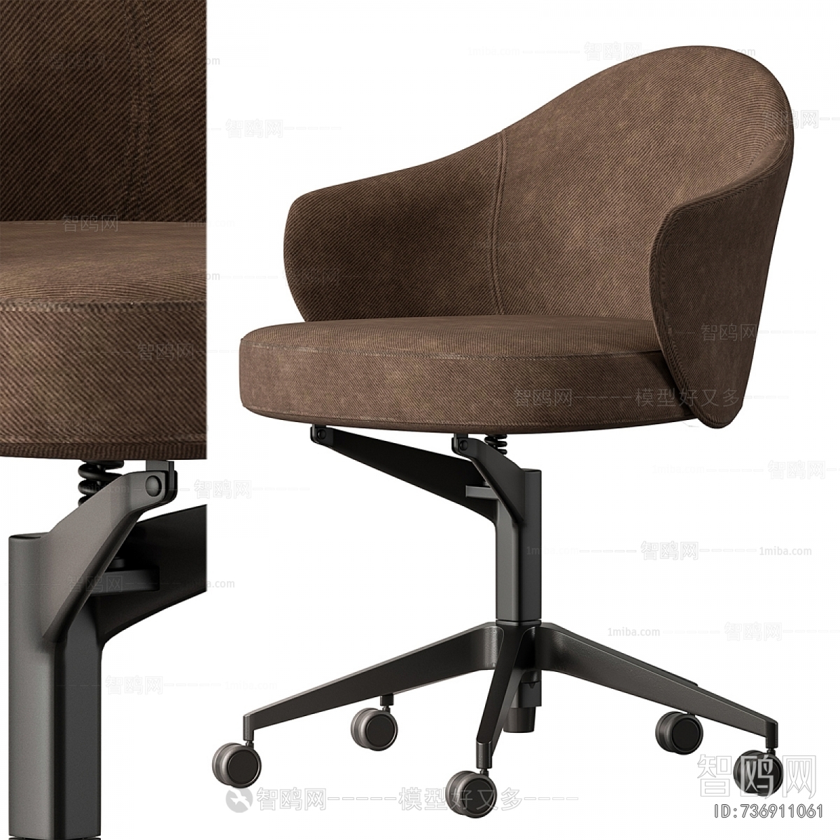 Modern Office Chair