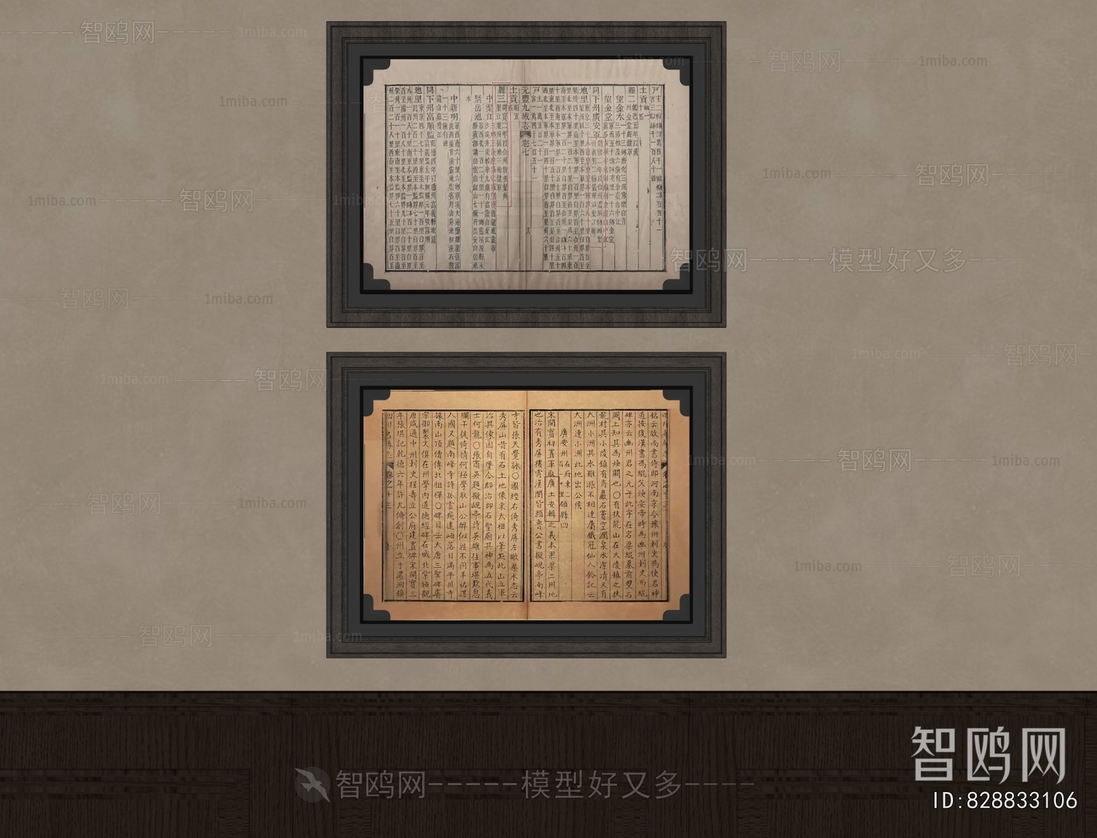 New Chinese Style Calligraphy And Painting