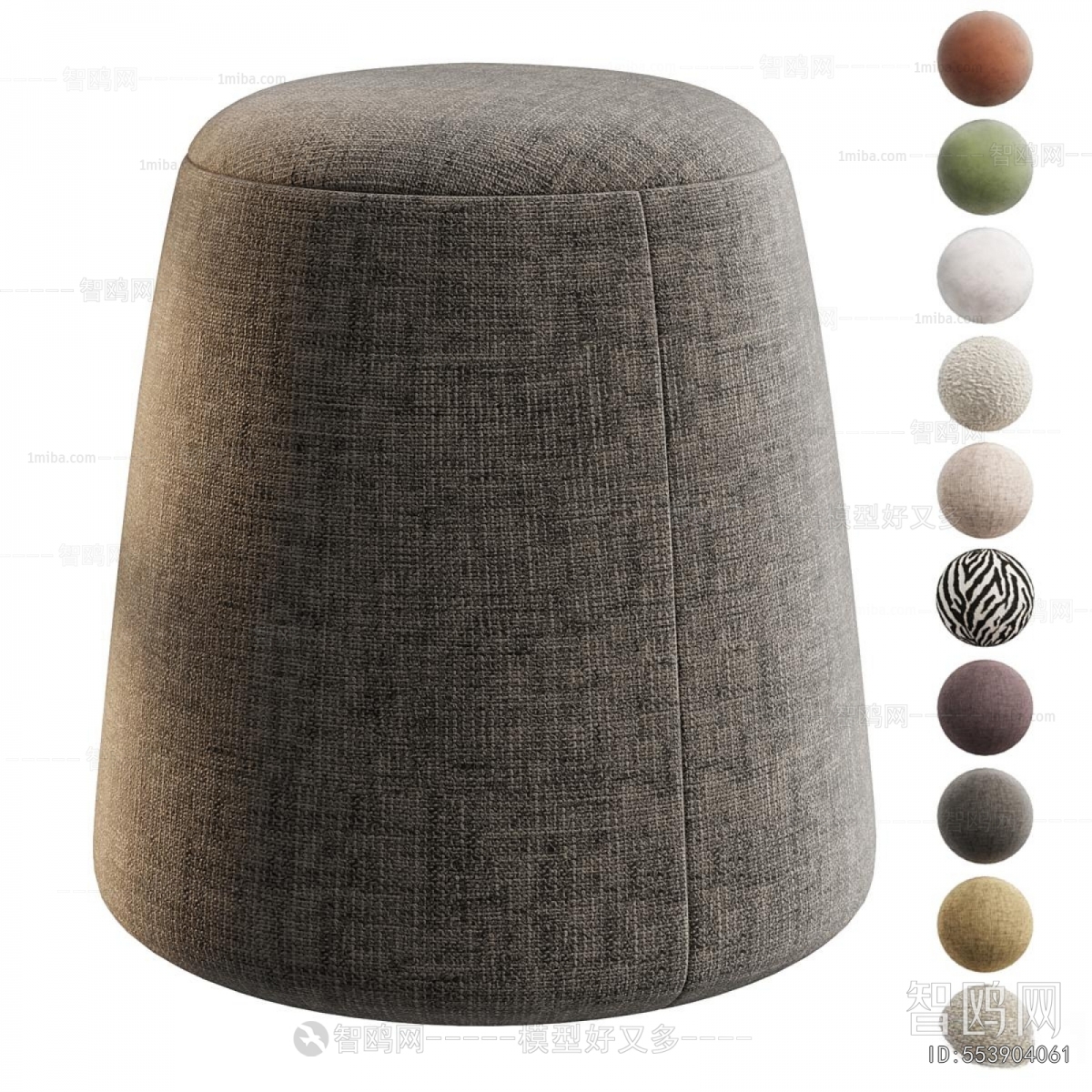 Modern Sofa Stool