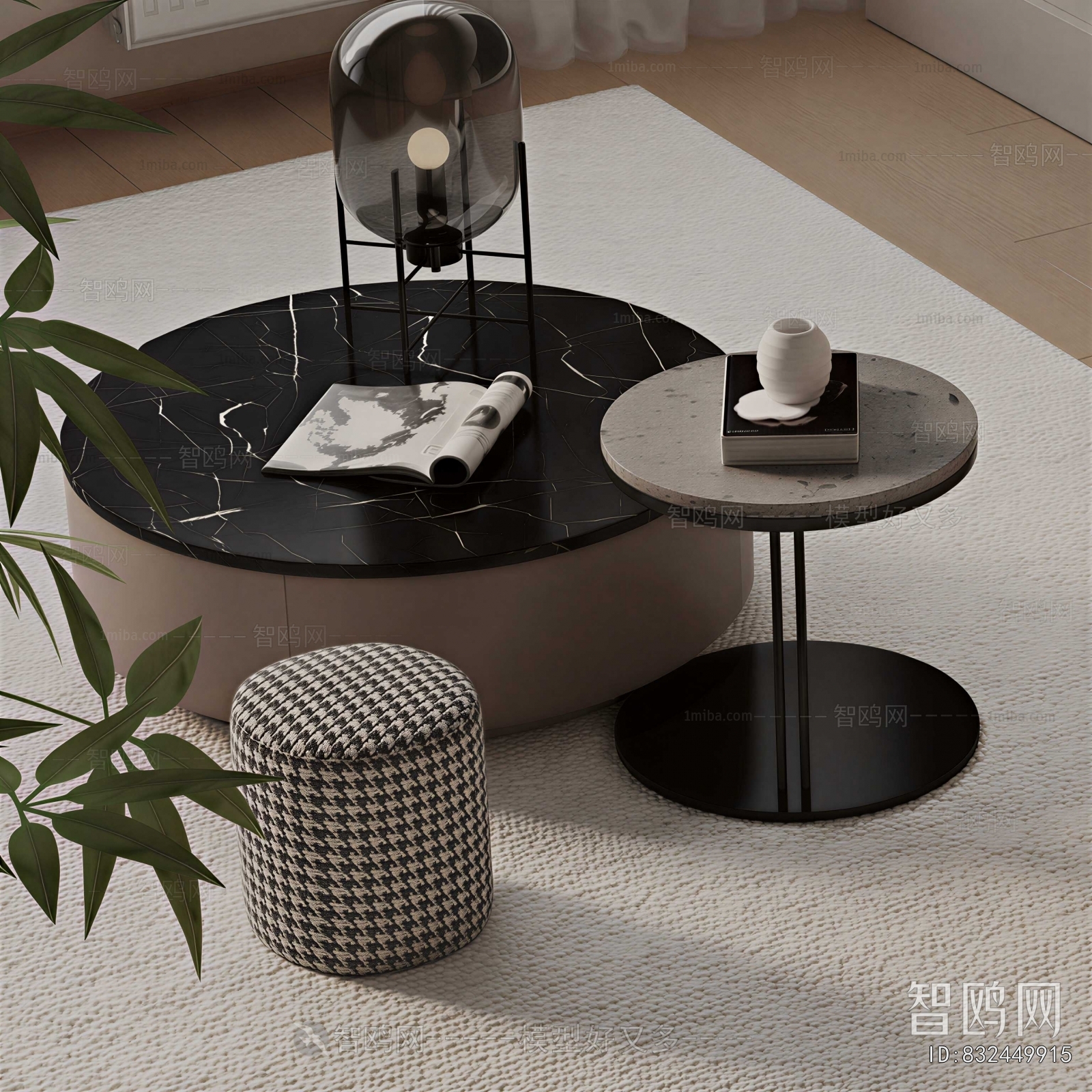Modern Coffee Table