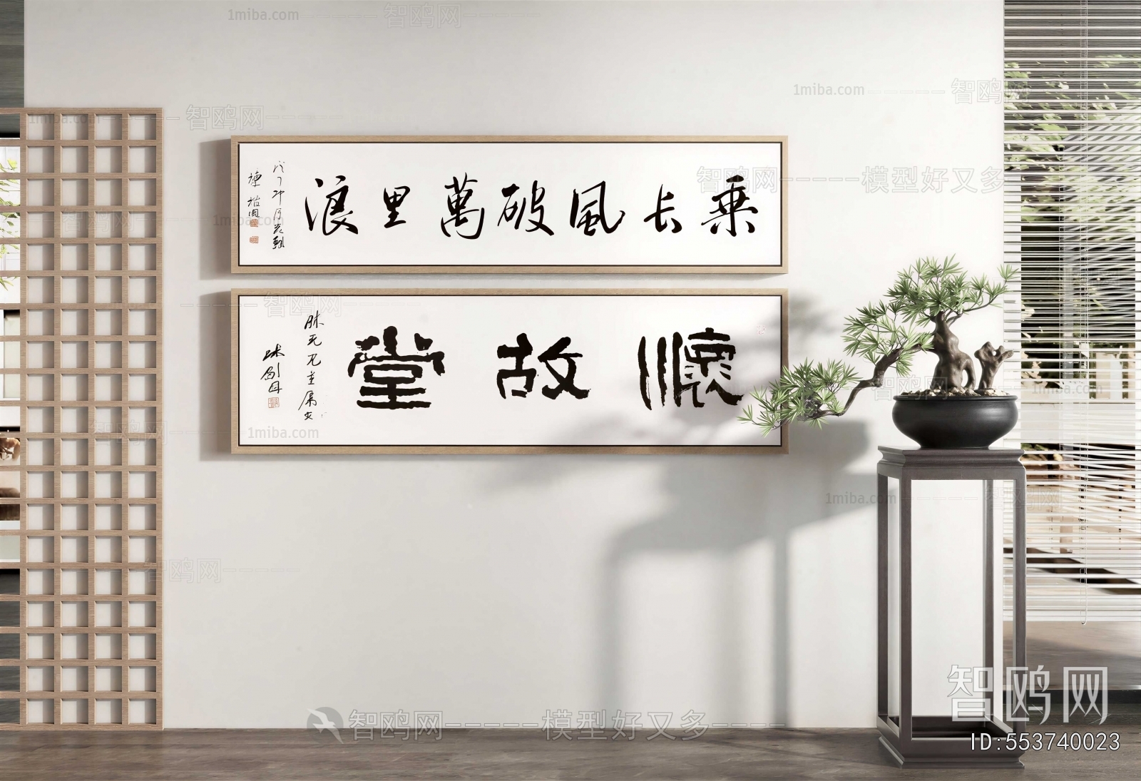 New Chinese Style Calligraphy And Painting