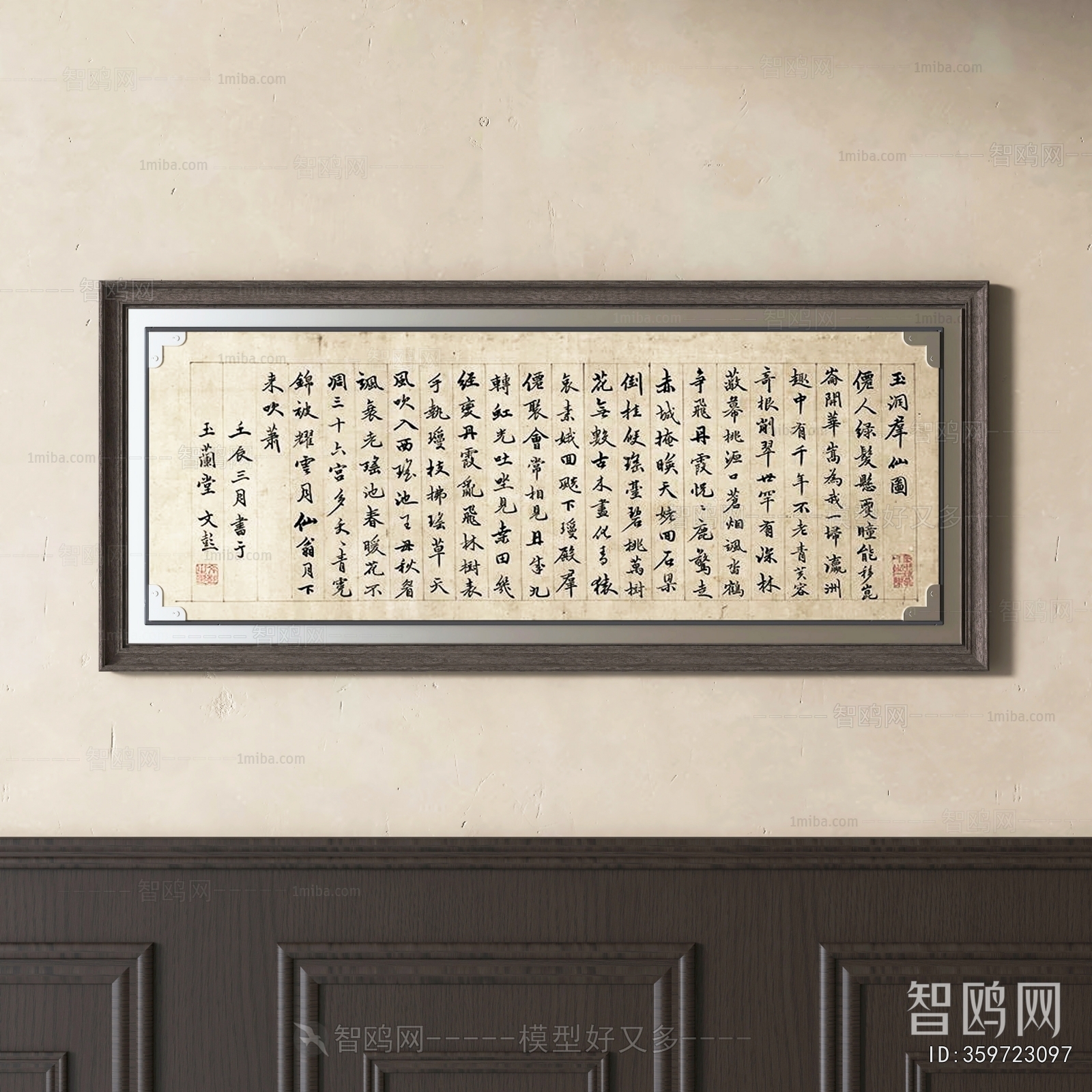 New Chinese Style Calligraphy And Painting
