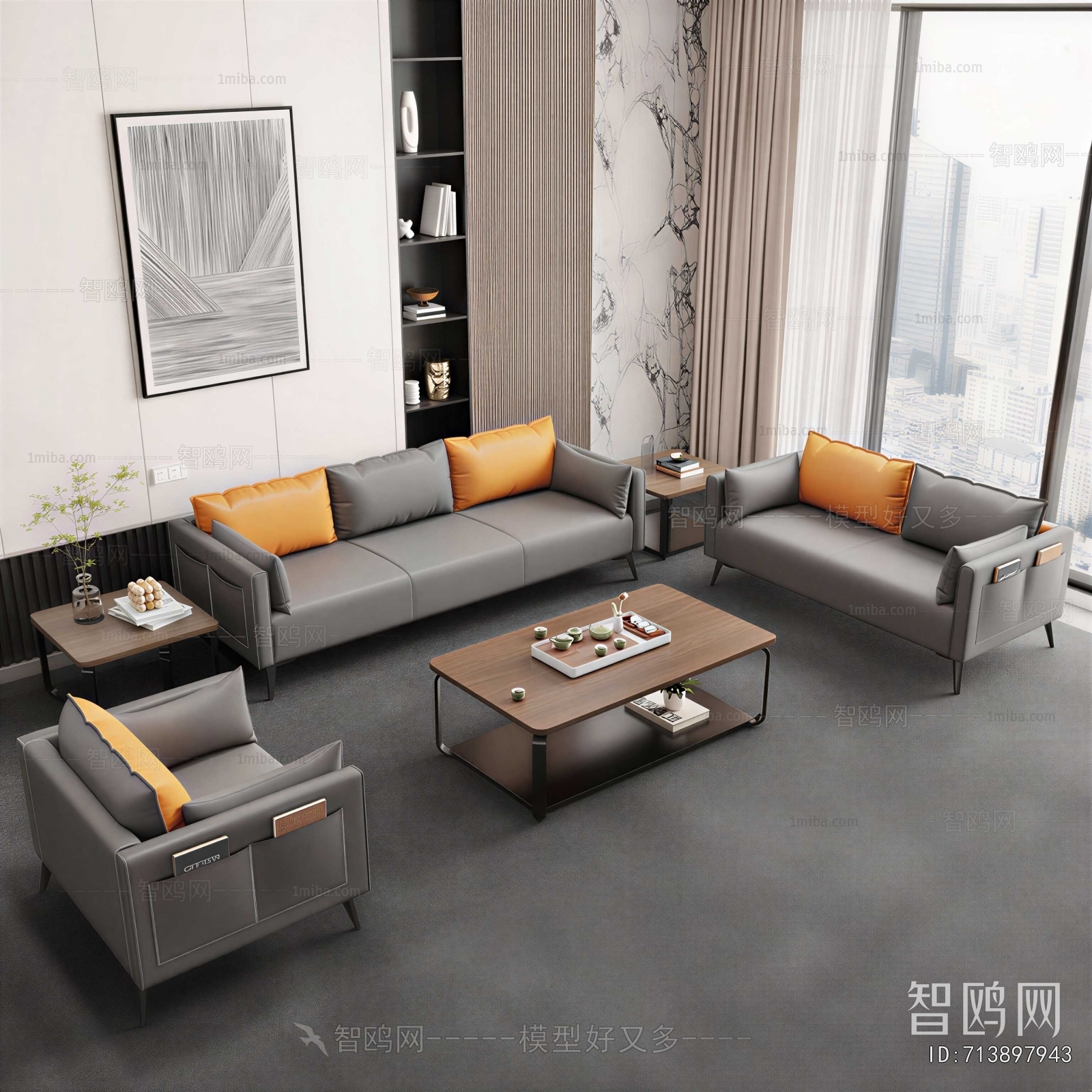 Modern Sofa Combination