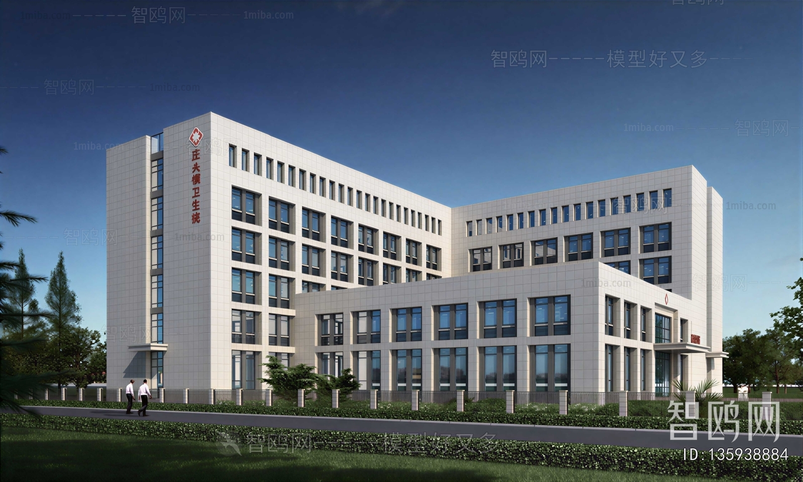 Modern Public Building