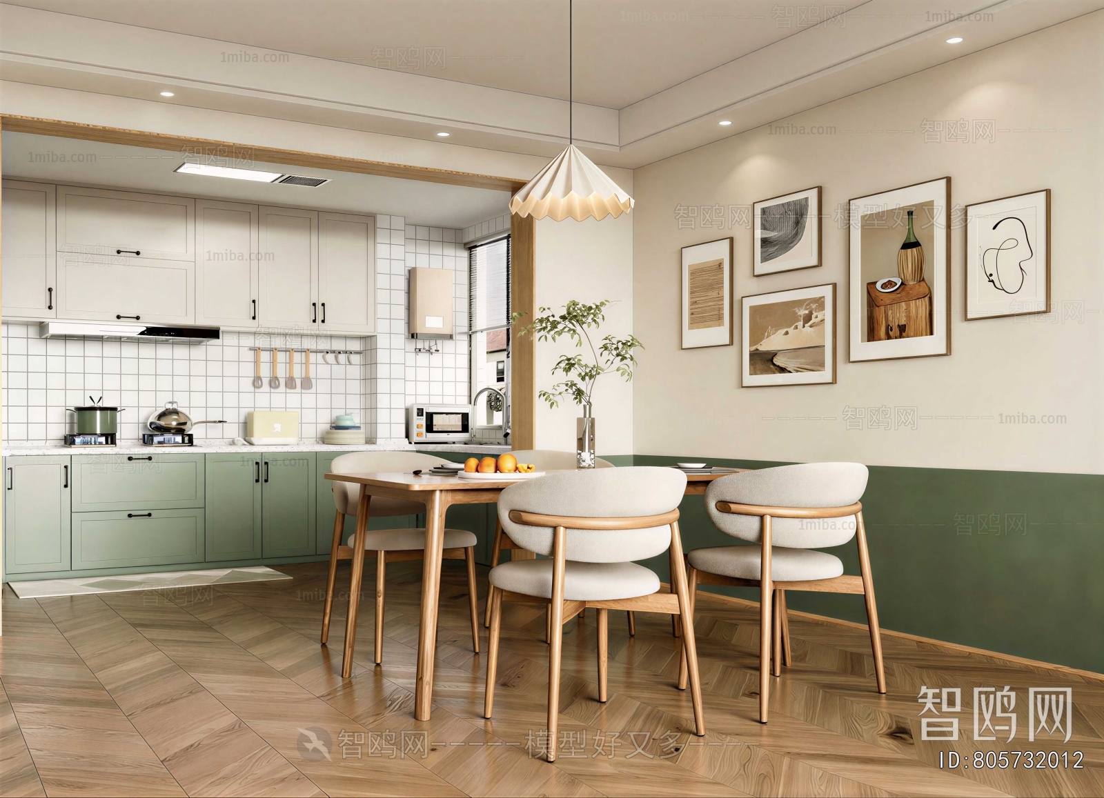 Modern Dining Room