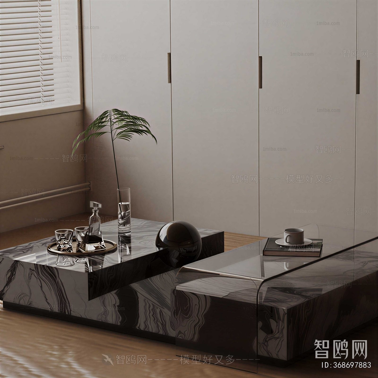 Modern Coffee Table