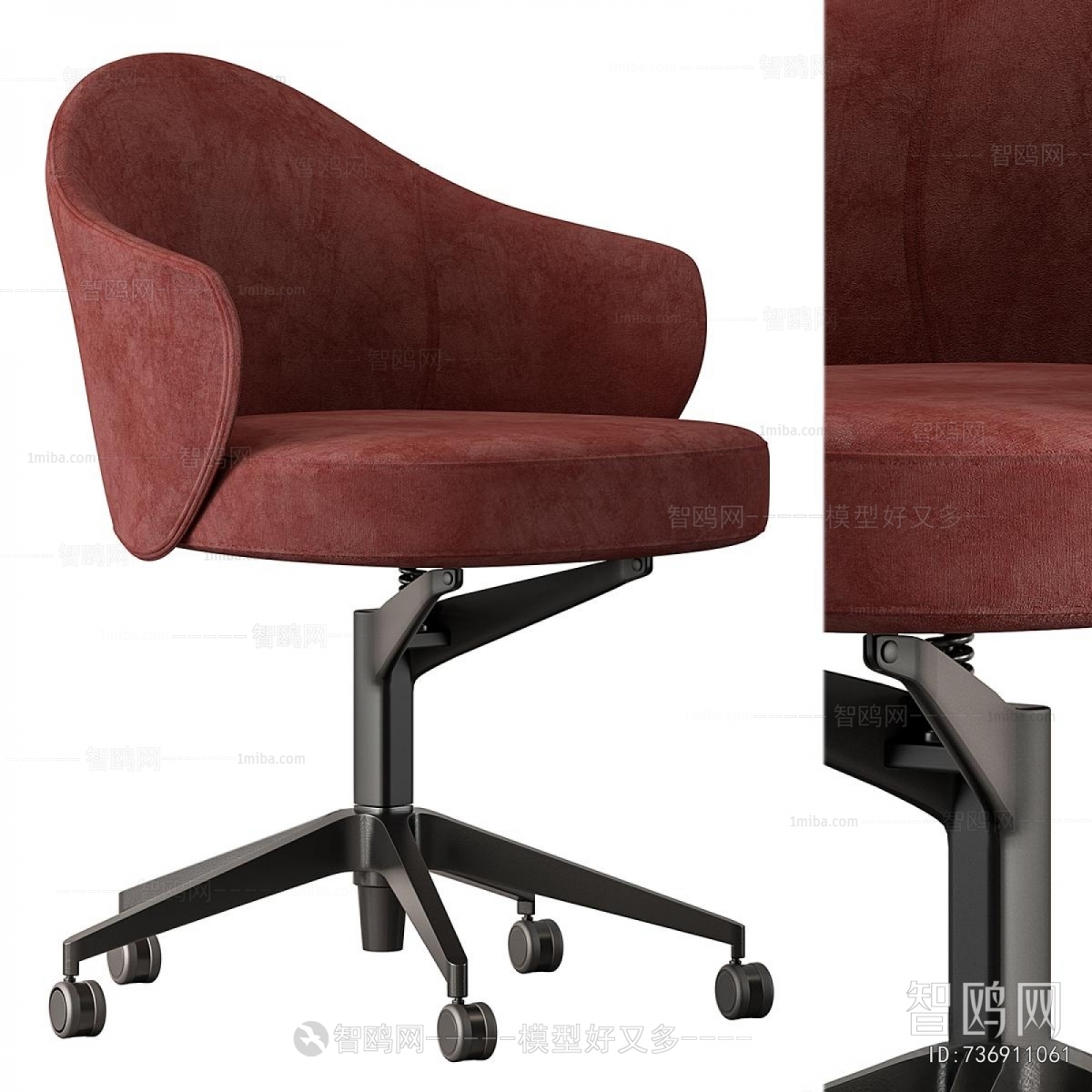 Modern Office Chair