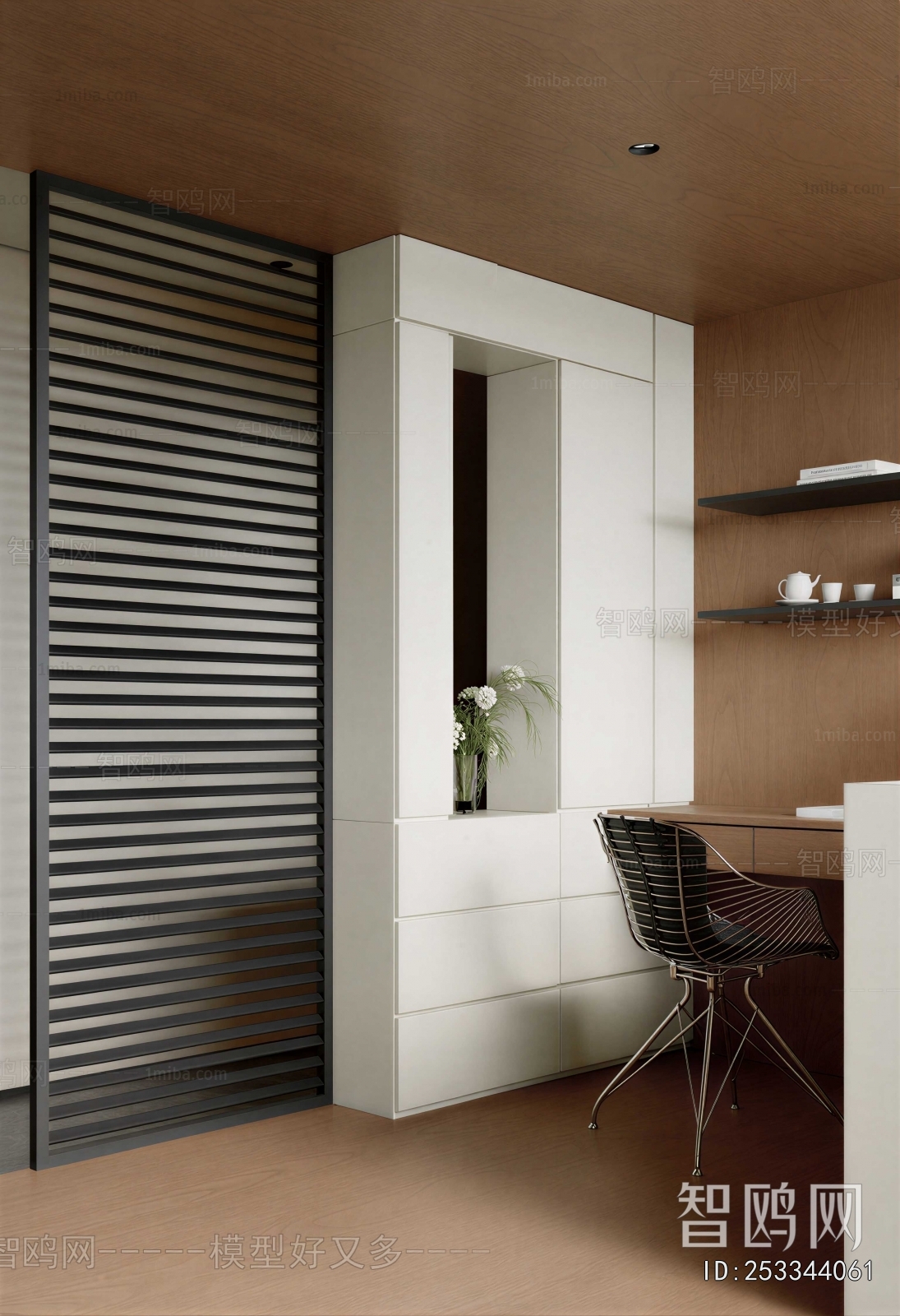 Modern Study Space