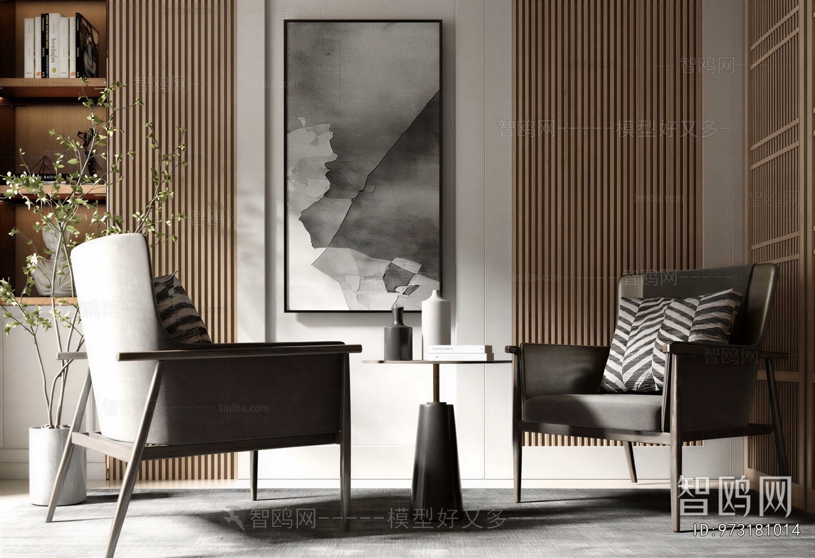 Modern Lounge Chair