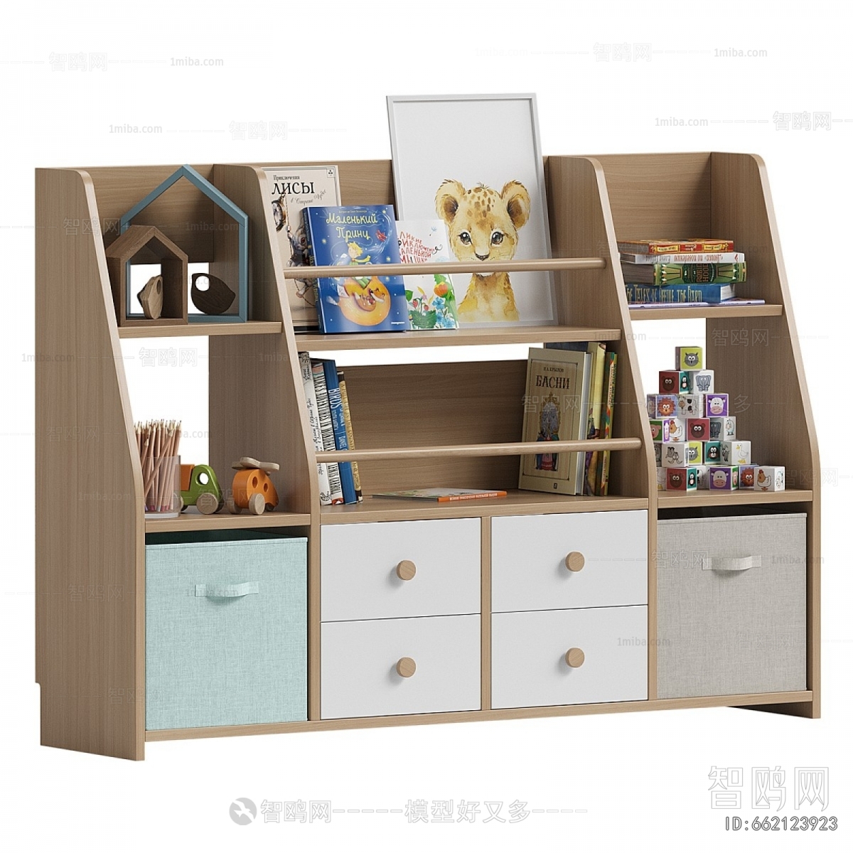 Modern Bookcase