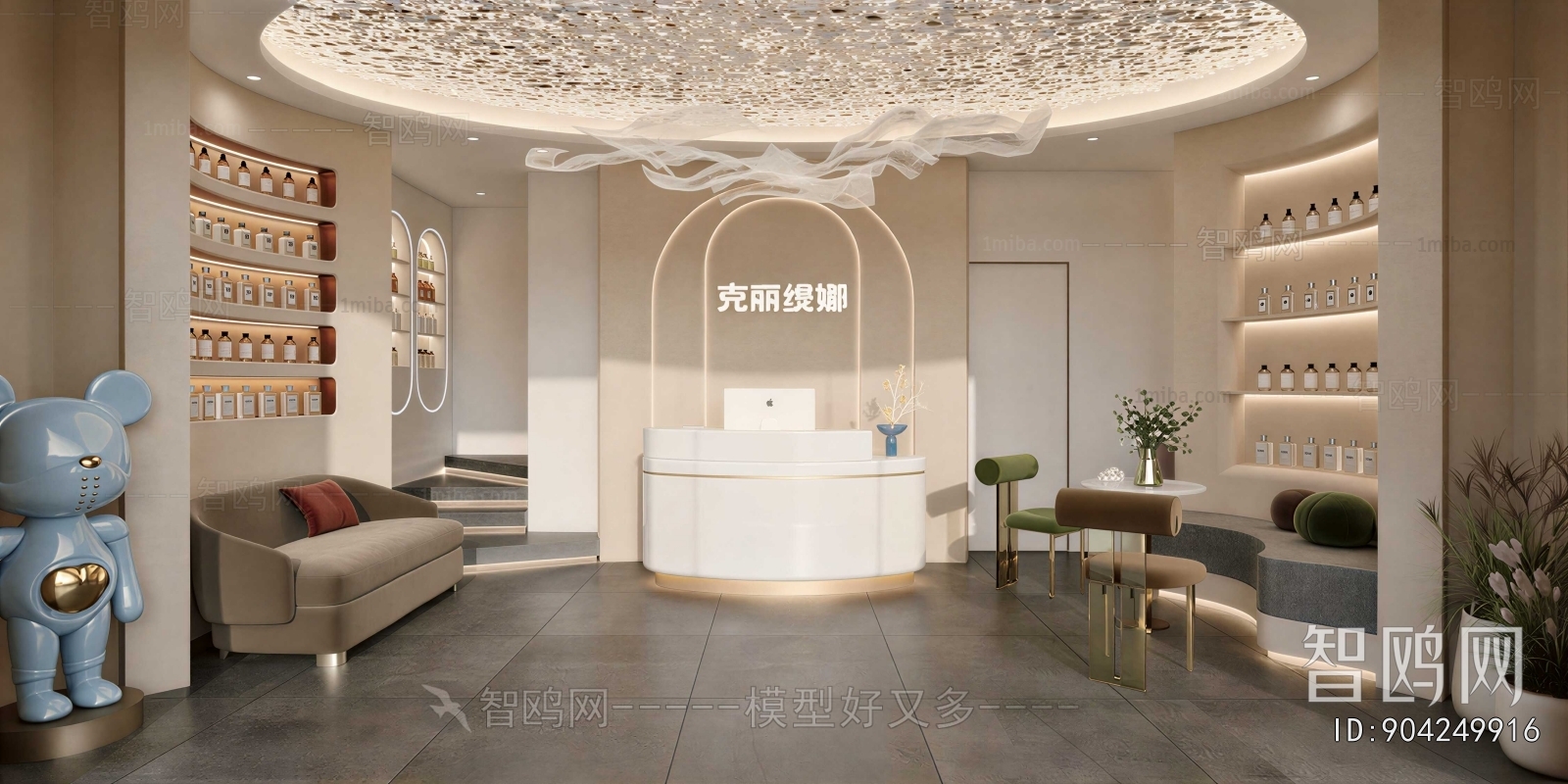 Modern Beauty Salon