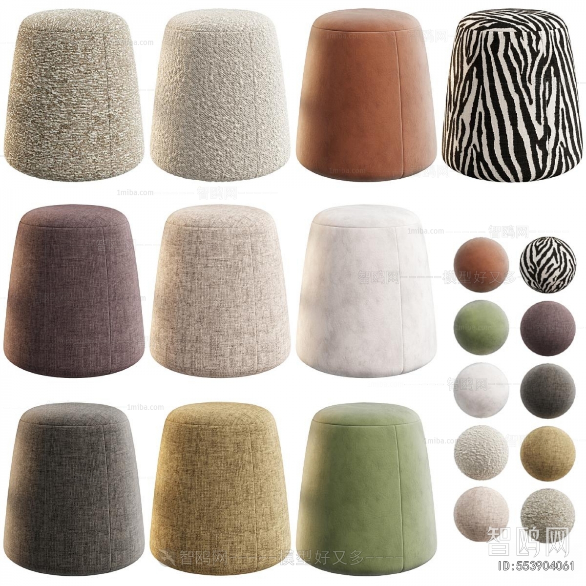 Modern Sofa Stool
