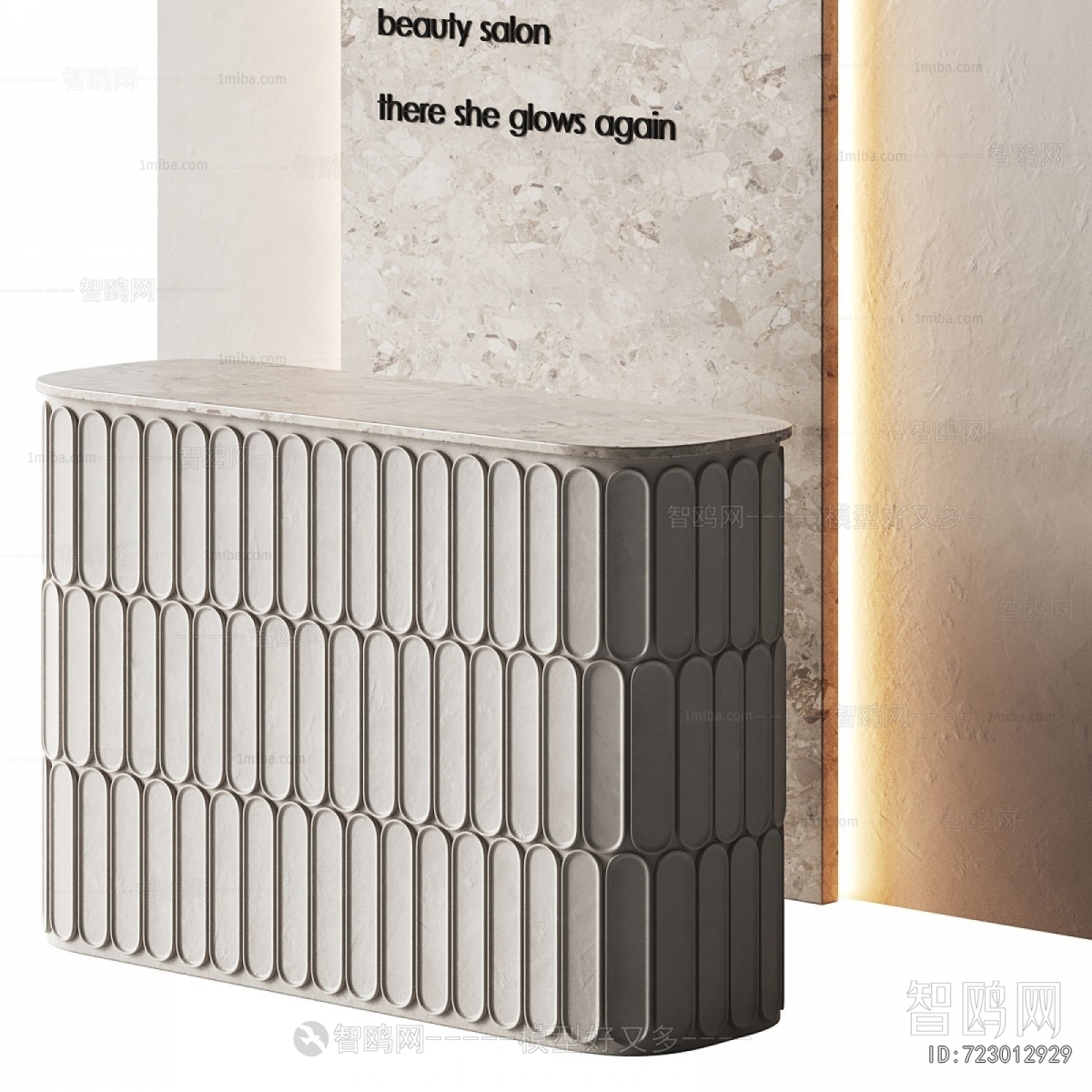 Modern Reception Desk