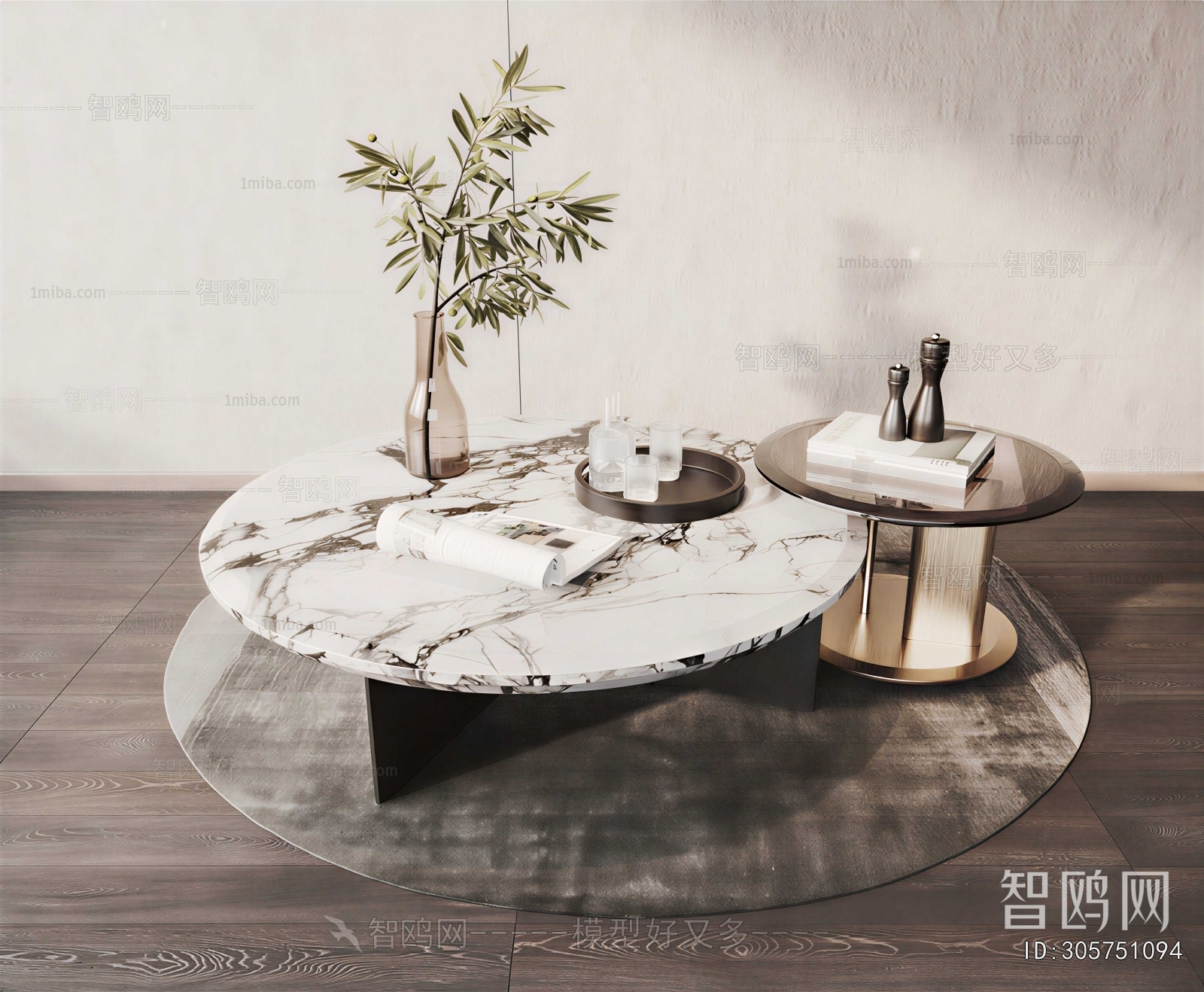 Modern Coffee Table