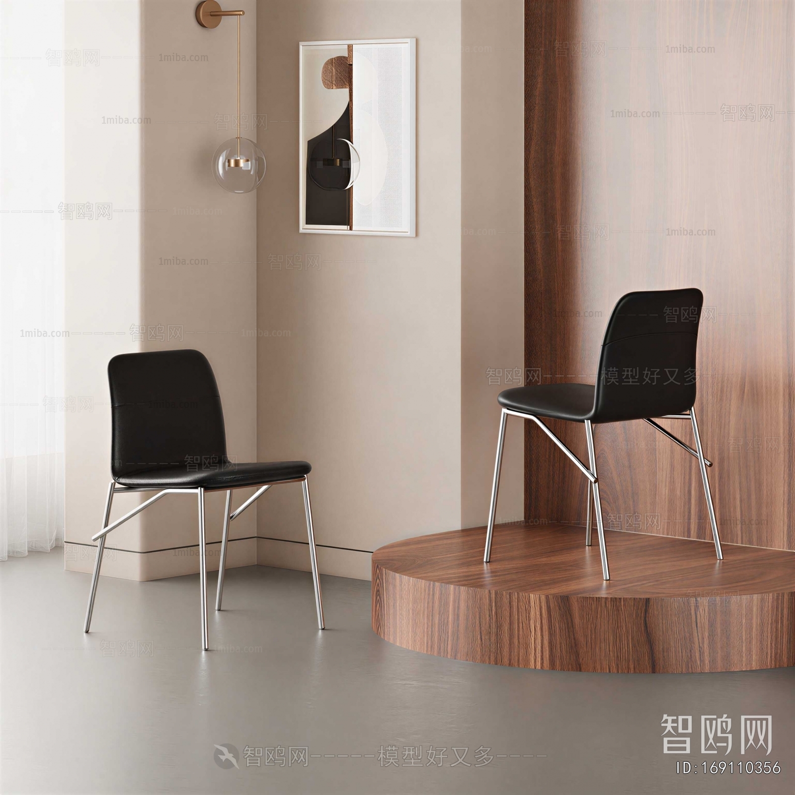 Modern Dining Chair