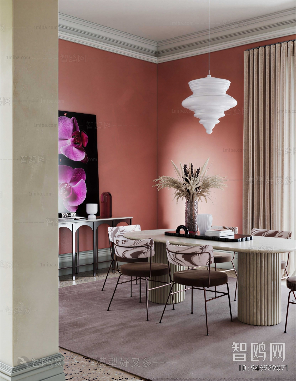 Modern Dining Room