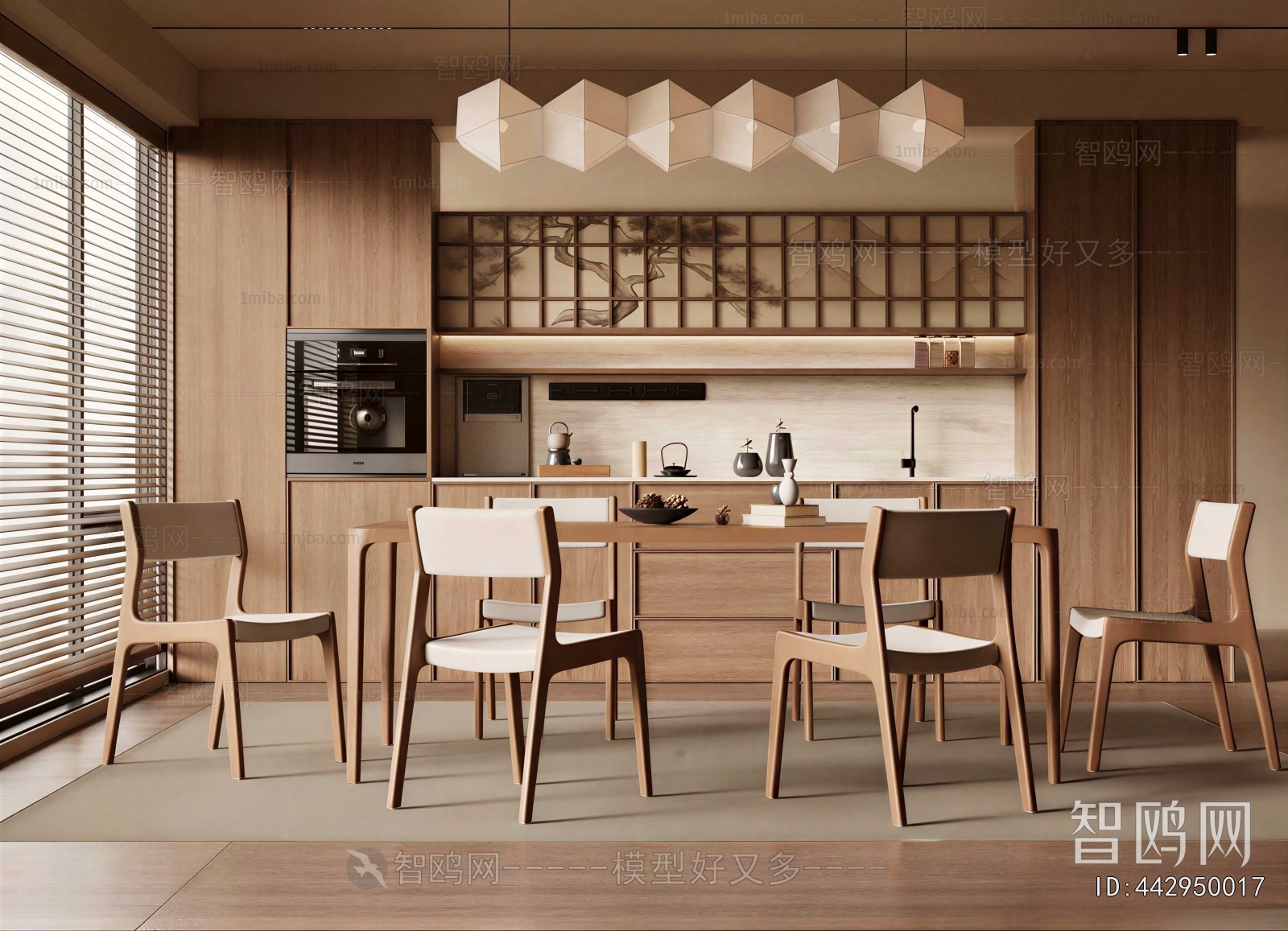 Modern Dining Room