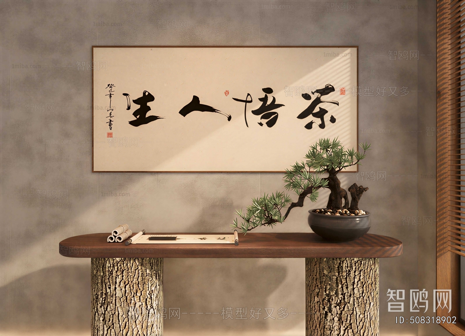 New Chinese Style Console