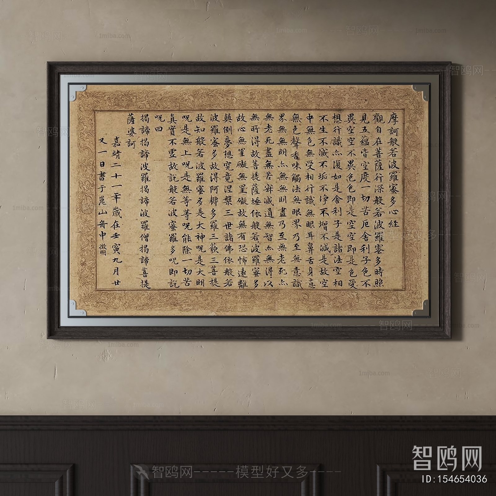 New Chinese Style Calligraphy And Painting