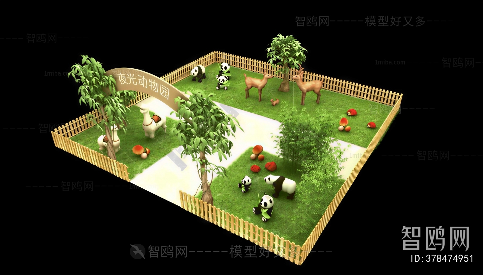 Modern Playground