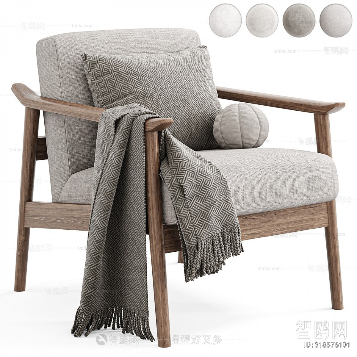 Modern Lounge Chair