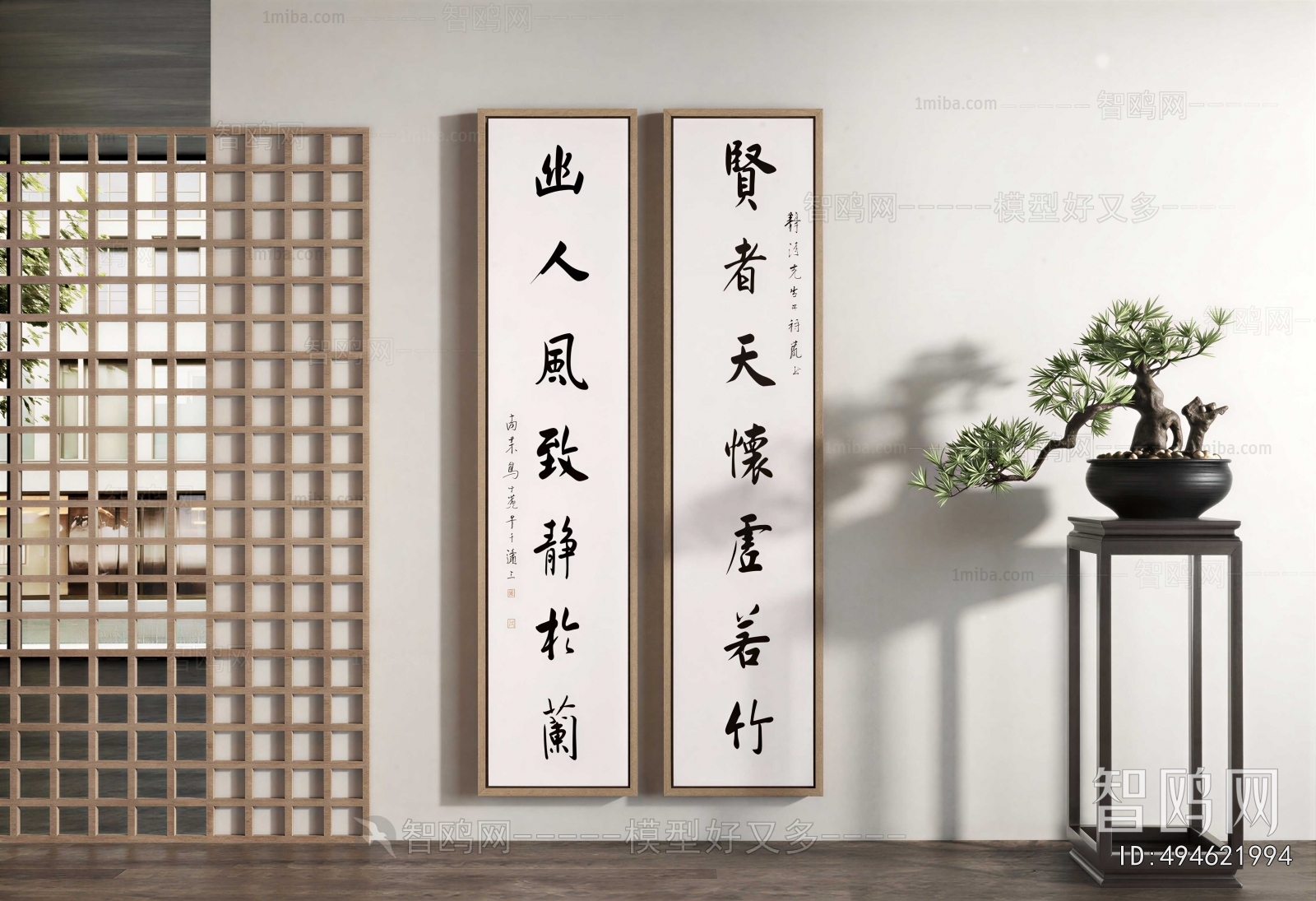 New Chinese Style Calligraphy And Painting