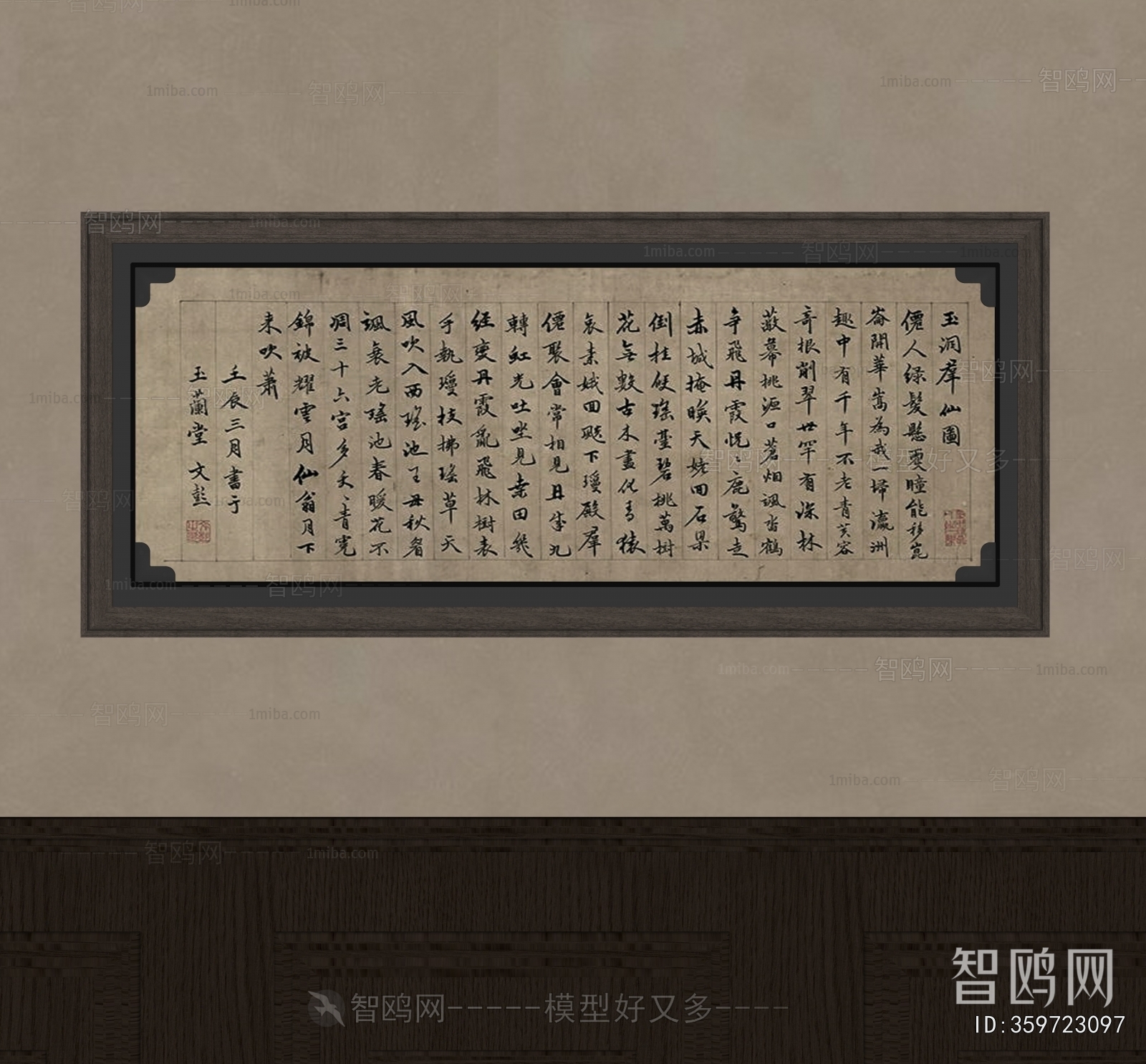 New Chinese Style Calligraphy And Painting