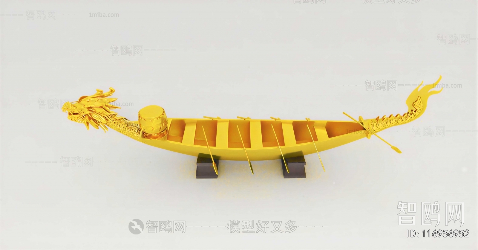 Modern Ship