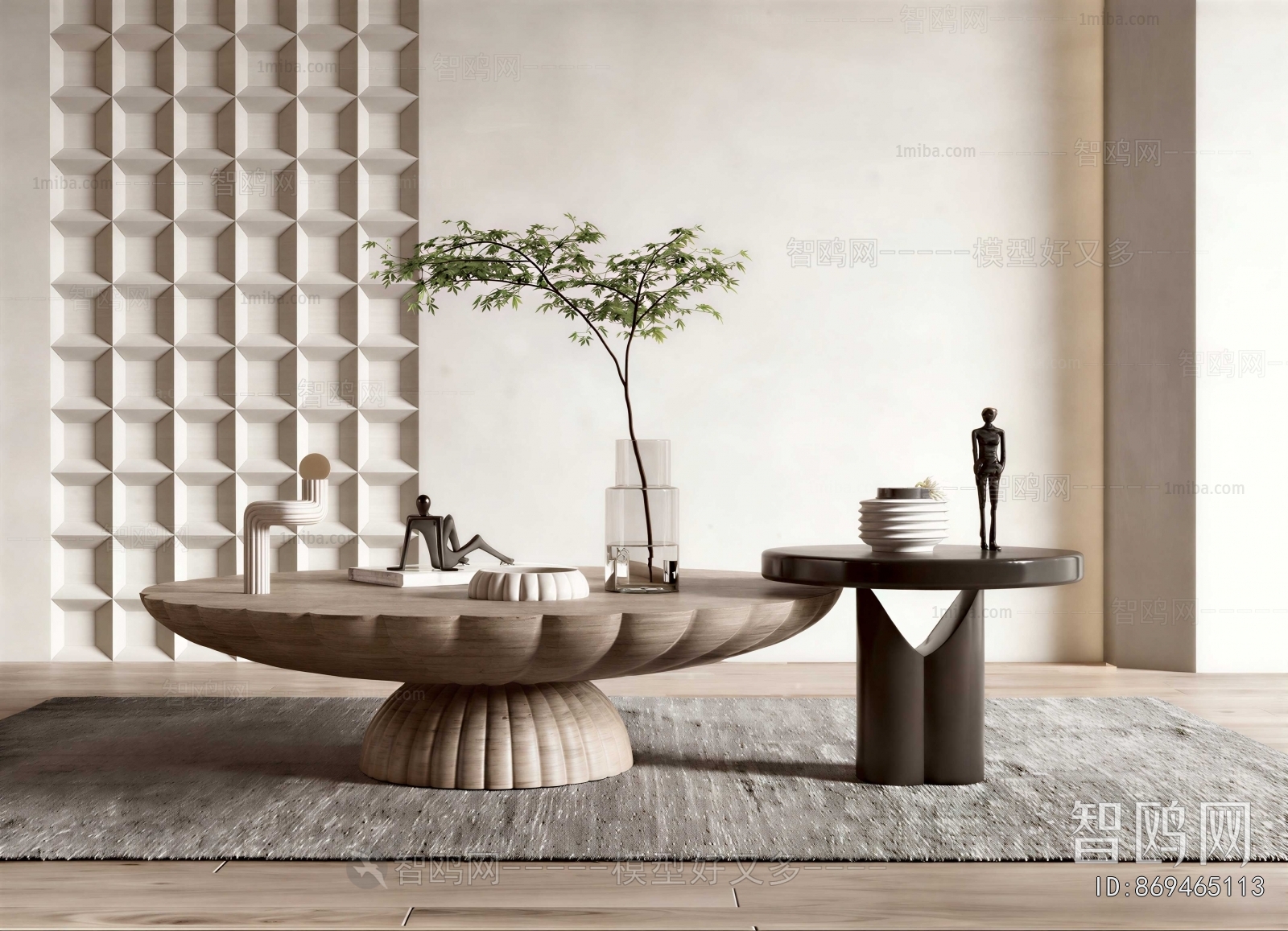 Modern Coffee Table