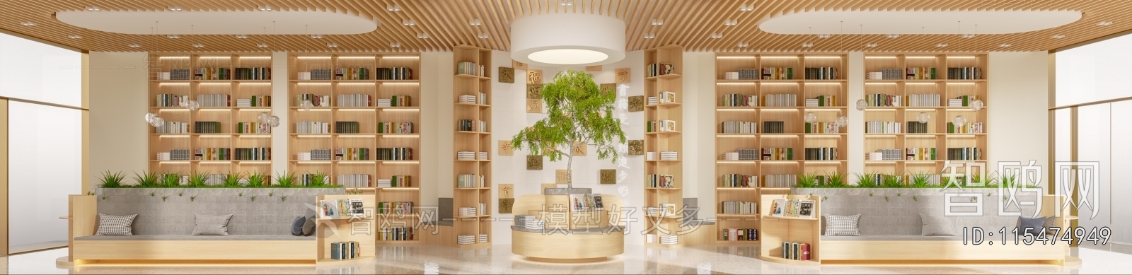 Modern Library